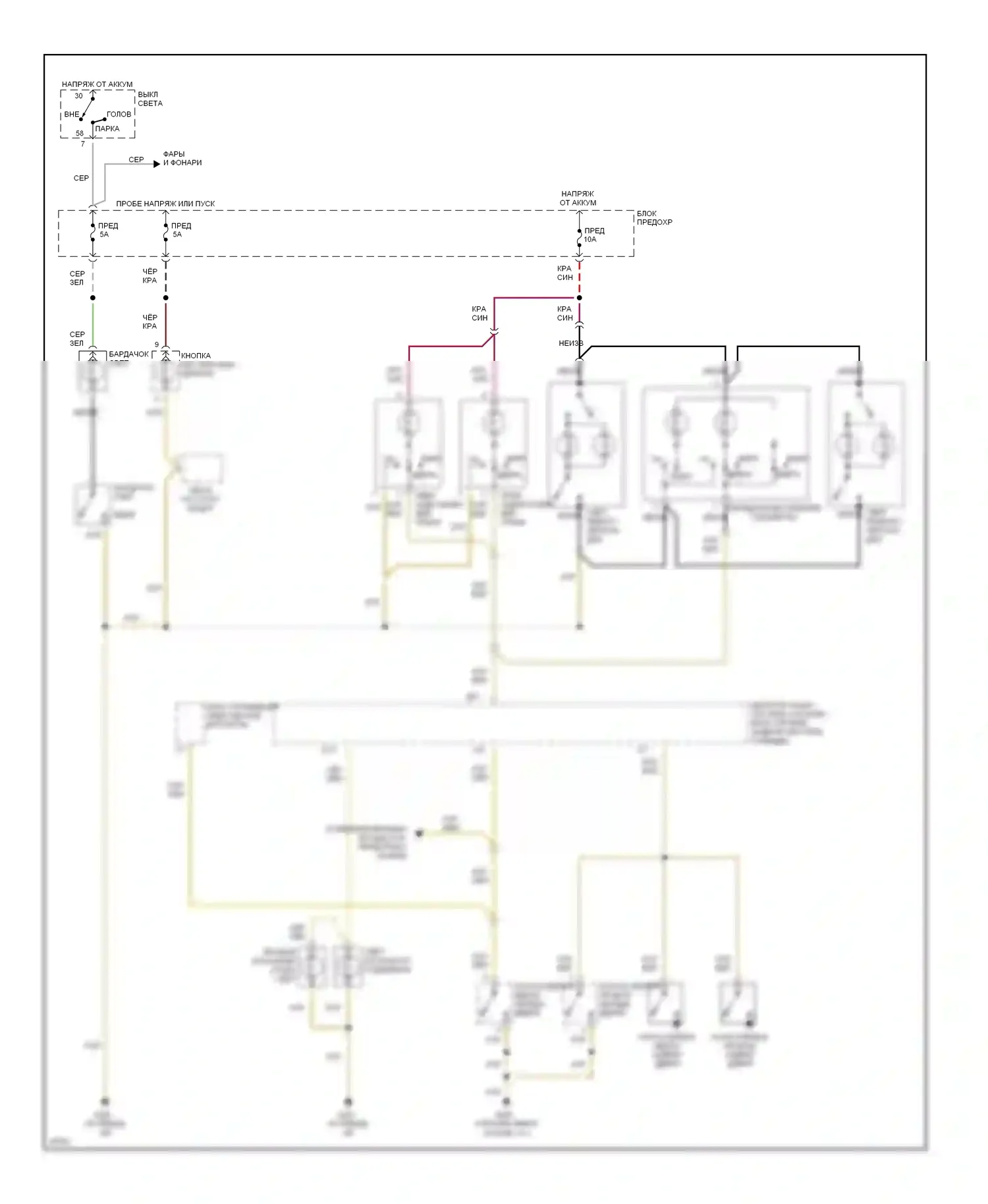 A4 Audi B5 (1994-1999): Электросхема освещения салона 