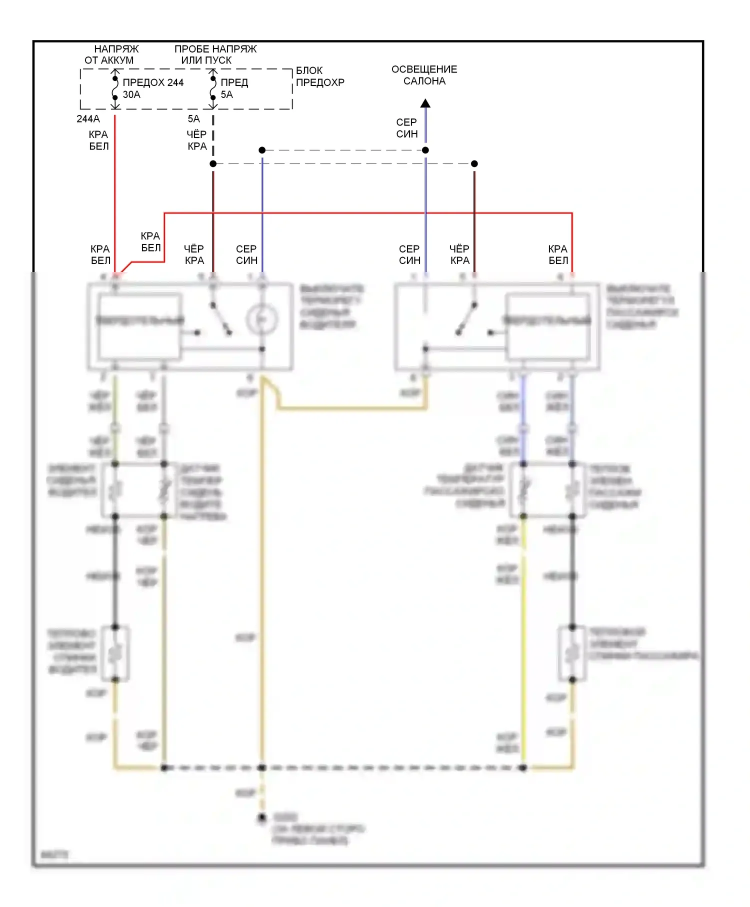 A4 Audi B5 (1994-1999): Электросхема обогреваемых сидений 