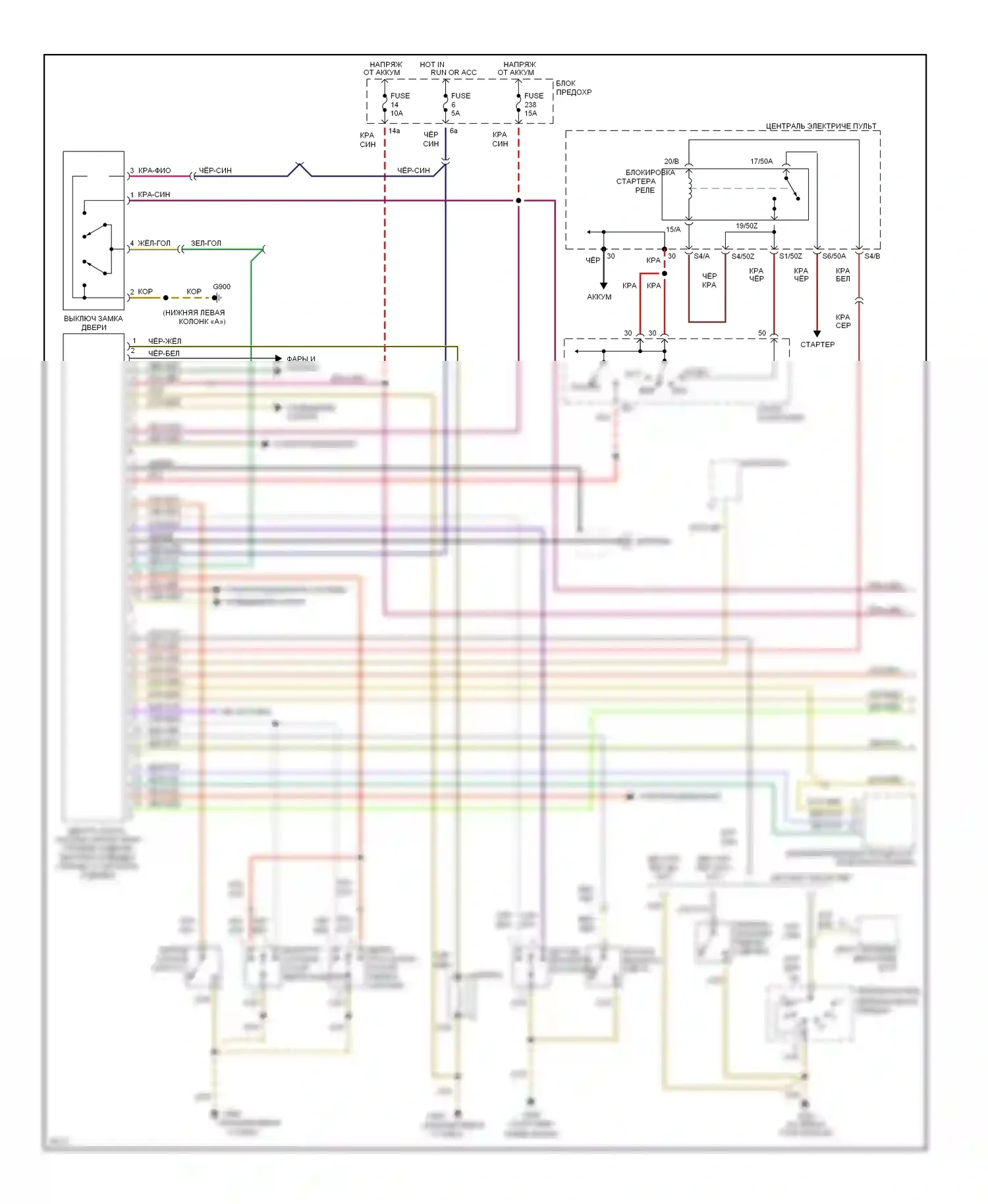 A4 Audi B5 (1994-1999): Электросхема сигнализации и центрального запирания (1 из 2) 