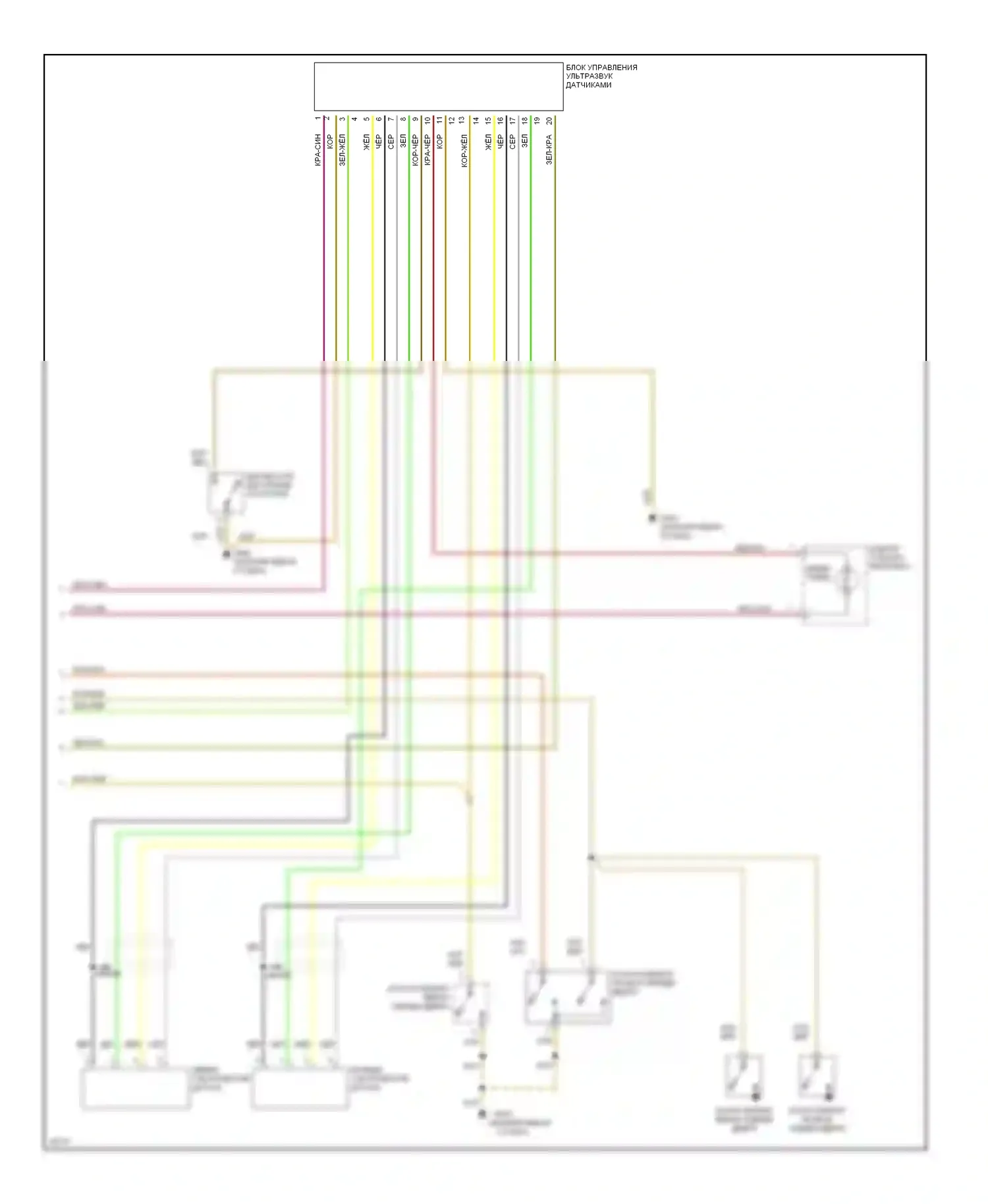 A4 Audi B5 (1994-1999): Электросхема сигнализации и центрального запирания (2 из 2) 