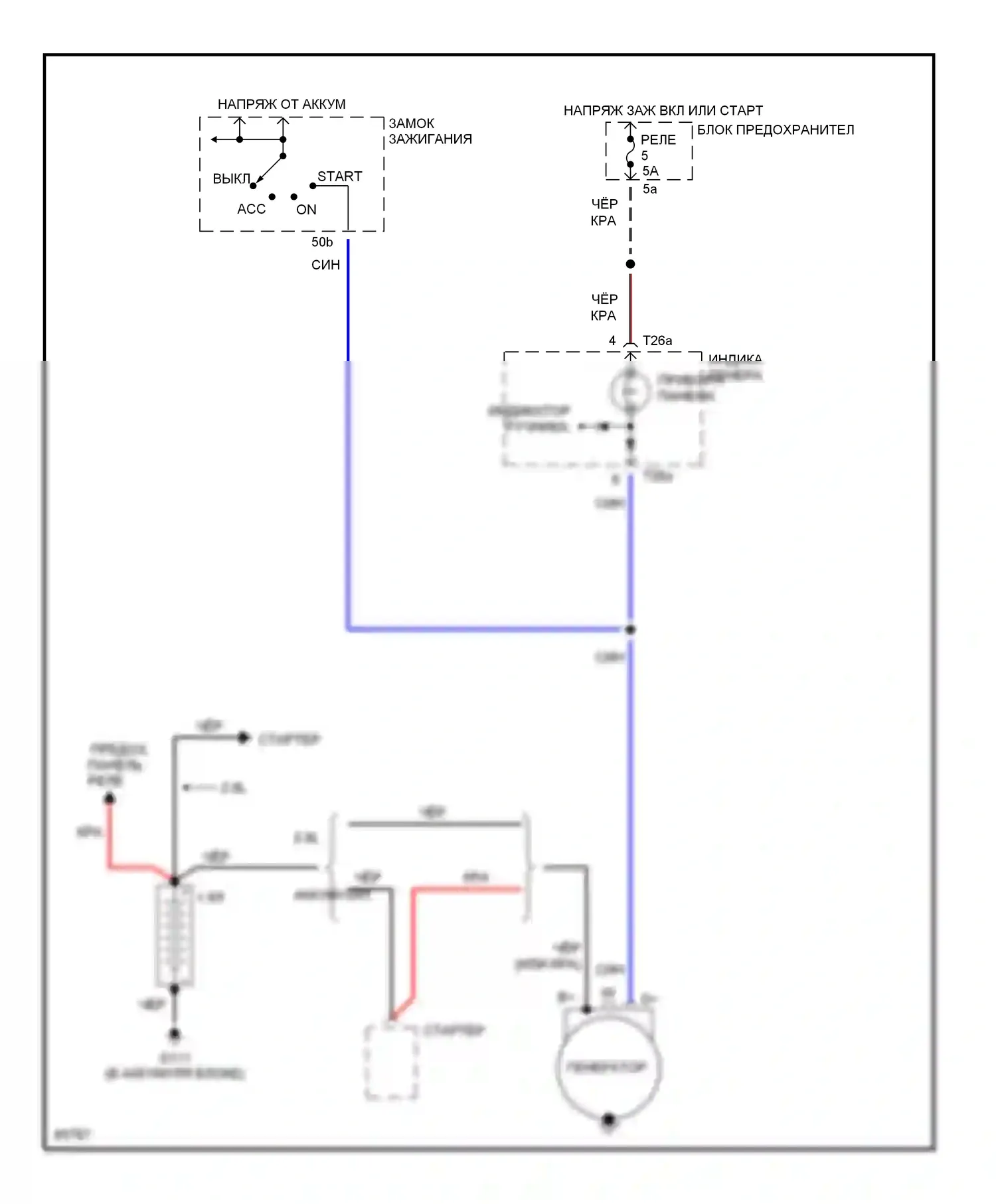 A4 Audi B5 (1994-1999): Электросхема генератора 