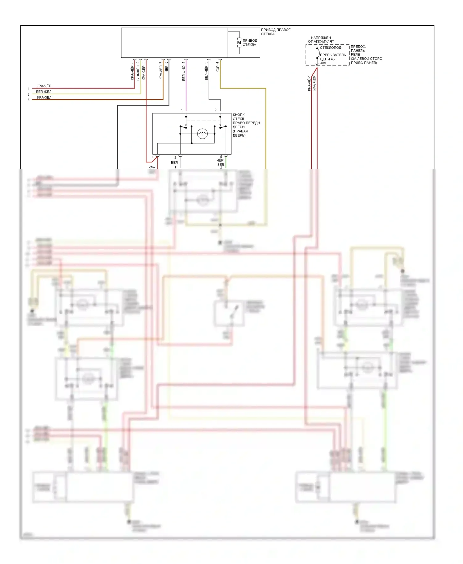 A4 Audi B5 (1994-1999): Электросхема системы стеклоподъемников (a4 электросхема 2 из 2) 