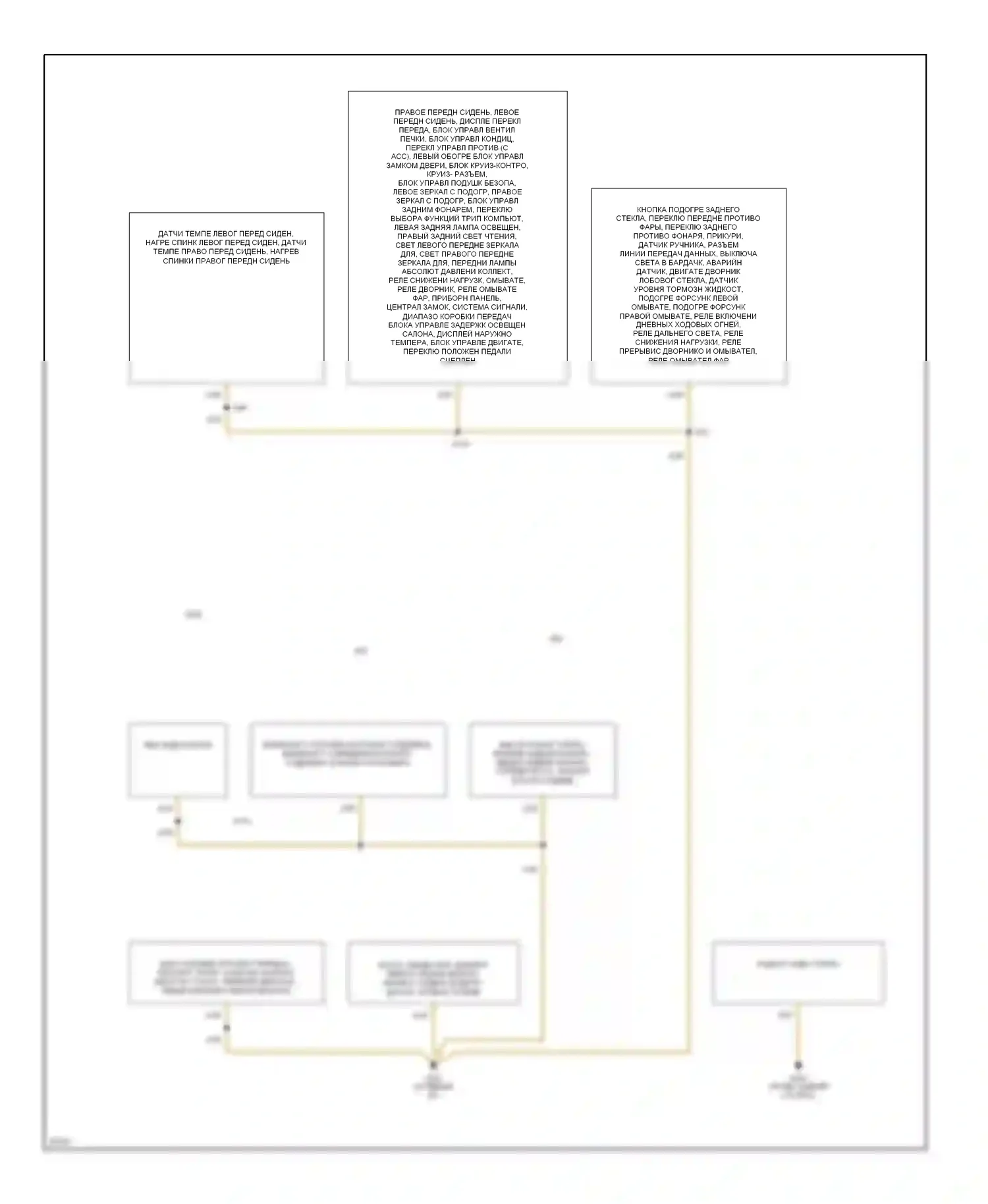 A4 Audi B5 (1994-1999): Электросхема разводки массы (2 из 2) 