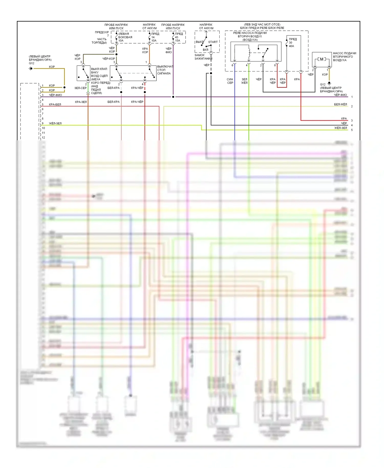 A4 Audi B6 (2000-2006): Электросхема двигателя 1.8l (1 из 4) 