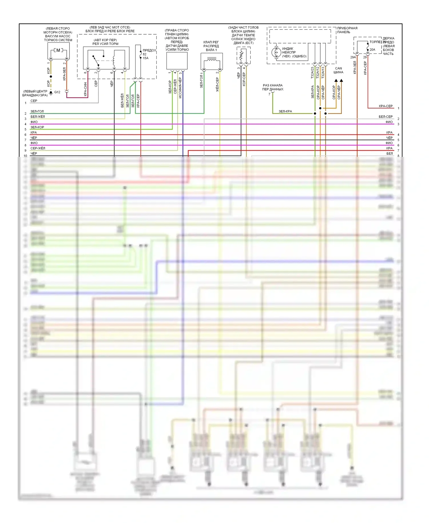 A4 Audi B6 (2000-2006): Электросхема двигателя 1.8l (3 из 4) 