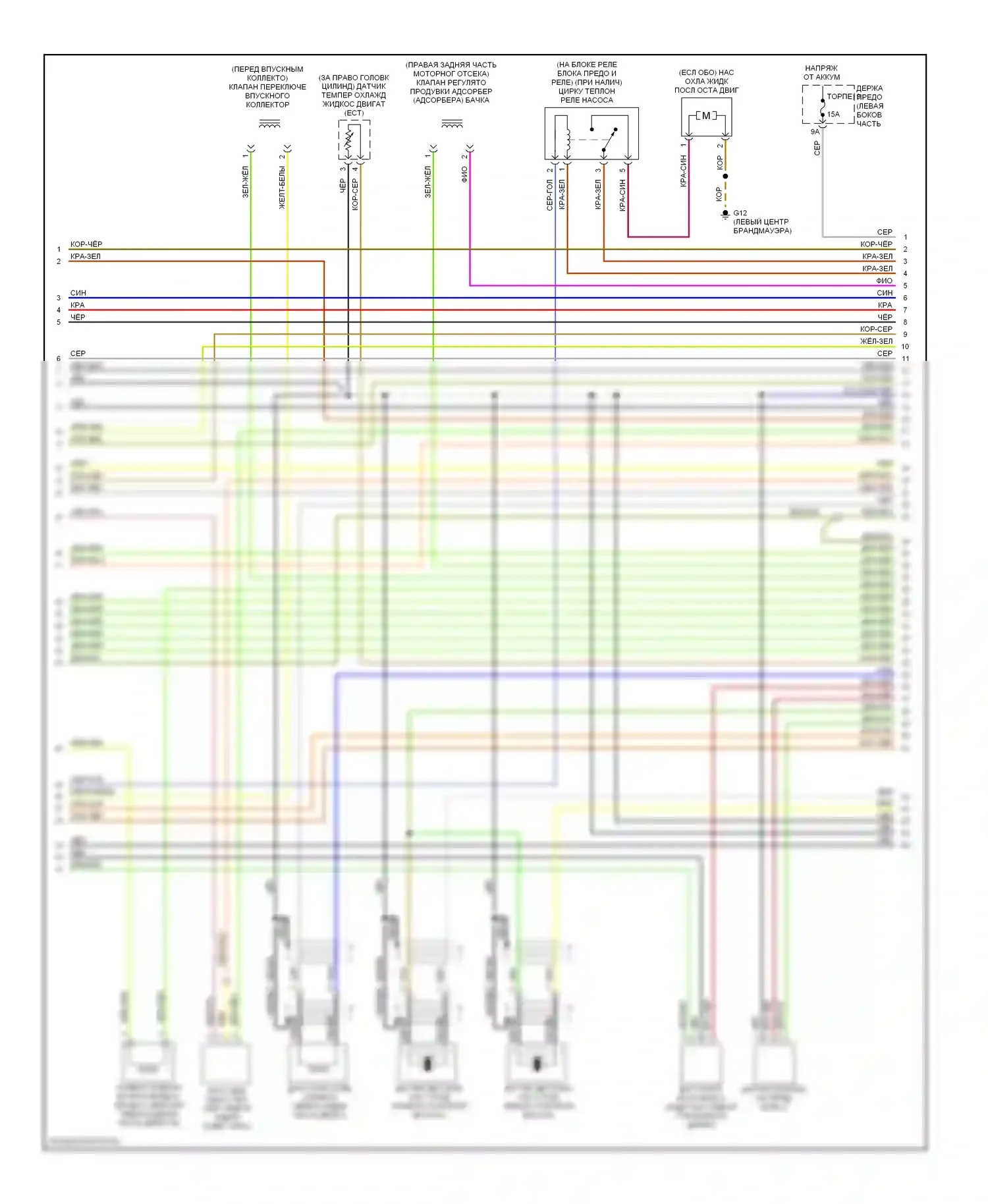 A4 Audi B6 (2000-2006): Электросхема двигателя 3.0l (2 из 4) 
