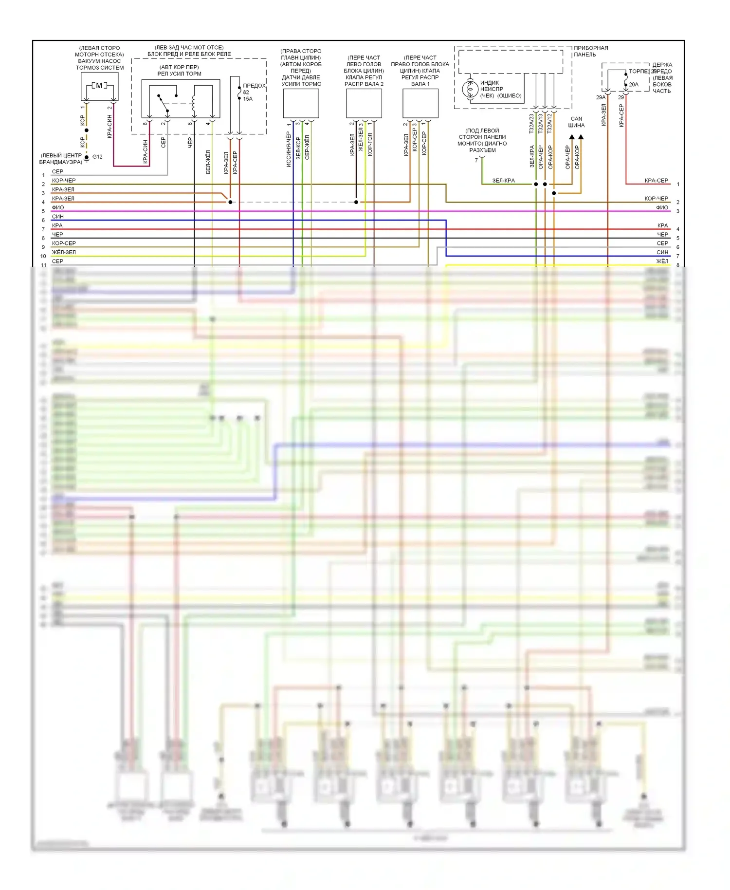 A4 Audi B6 (2000-2006): Электросхема двигателя 3.0l (3 из 4) 