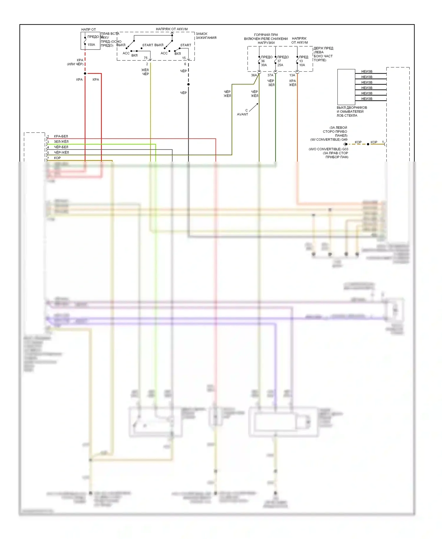 A4 Audi B6 (2000-2006): Дворники и омыватели электросхема 