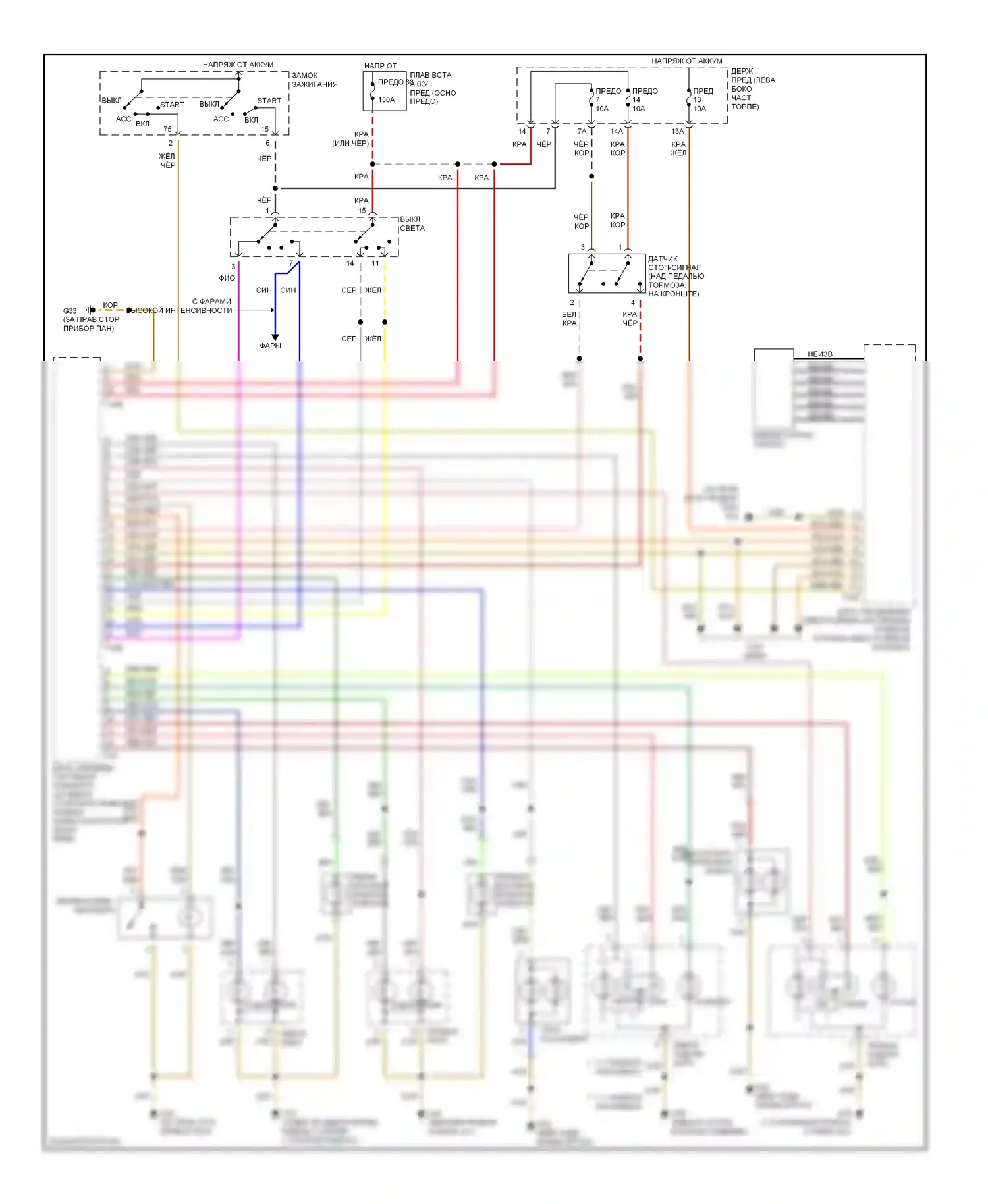 A4 Audi B6 (2000-2006): Электросхема фар и фонарей, avant (high line) 
