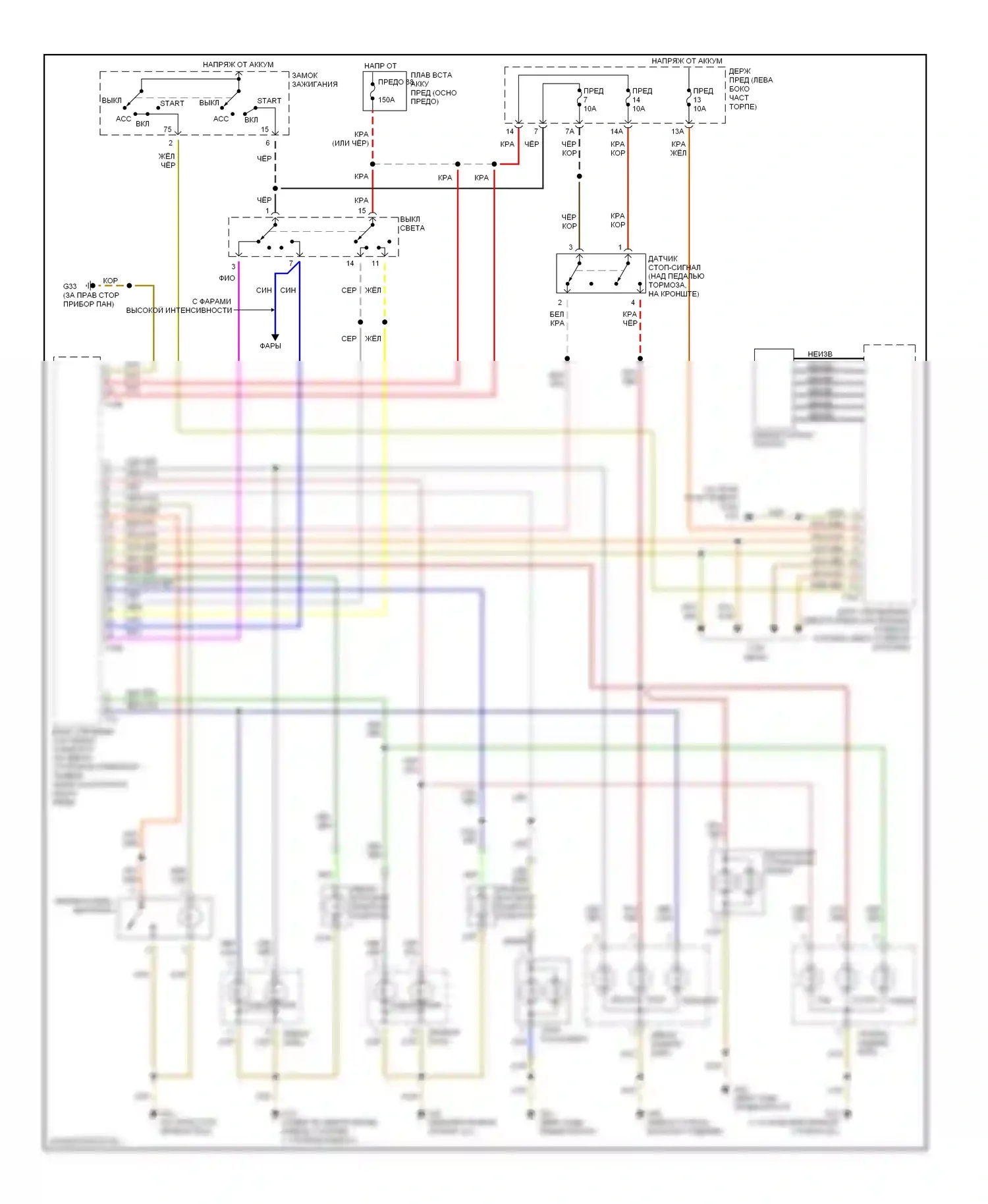 A4 Audi B6 (2000-2006): Электросхема фар и фонарей, avant (низкая линия) 