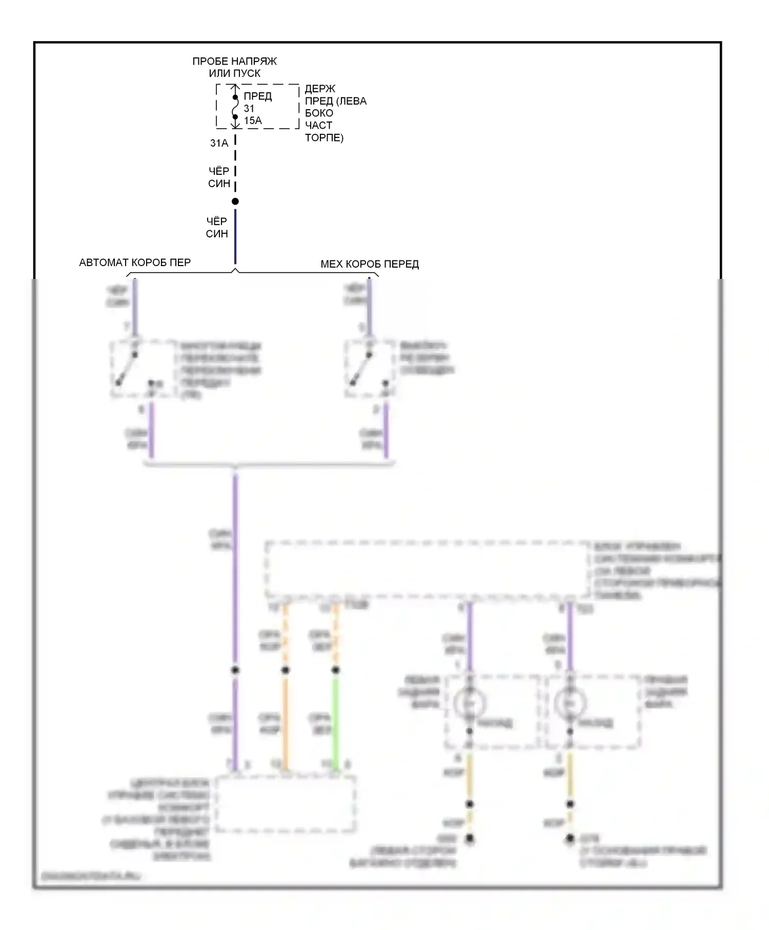 A4 Audi B6 (2000-2006): Электросхема фонарей заднего хода, avant (high line) 