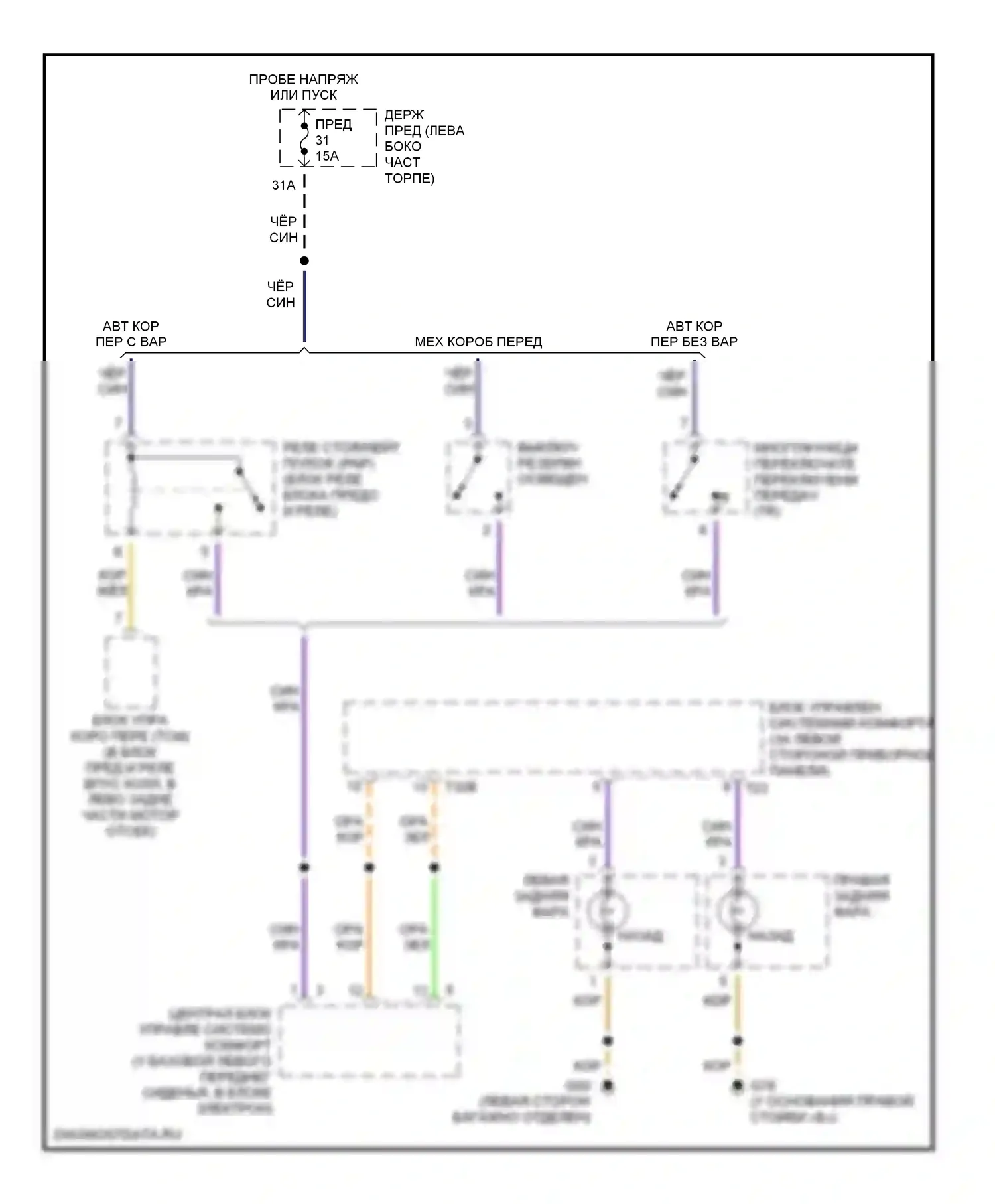 A4 Audi B6 (2000-2006): Электросхема фонарей заднего хода, без кабриолета, седан 