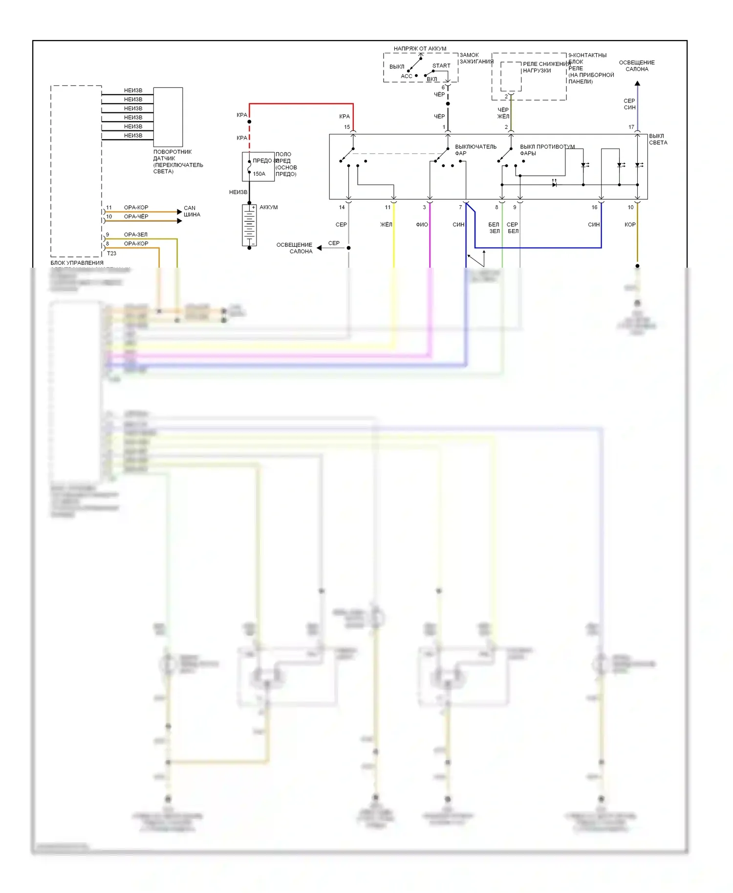 A4 Audi B6 (2000-2006): Электросхема фар и противотуманных фар, без кабриолета, со стандартными фарами 