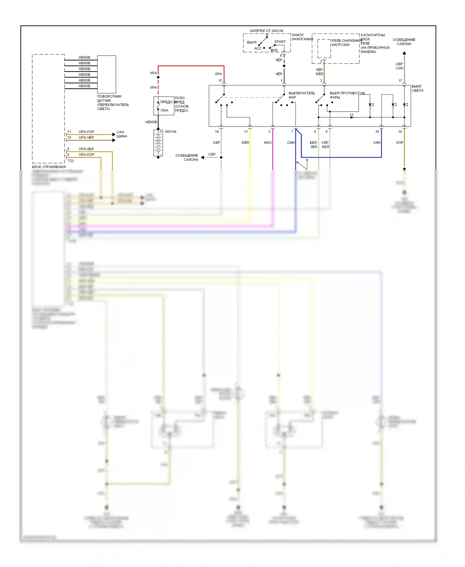 A4 Audi B6 (2000-2006): Электросхема фар и противотуманных фар, с кабриолетом, со стандартными фарами 