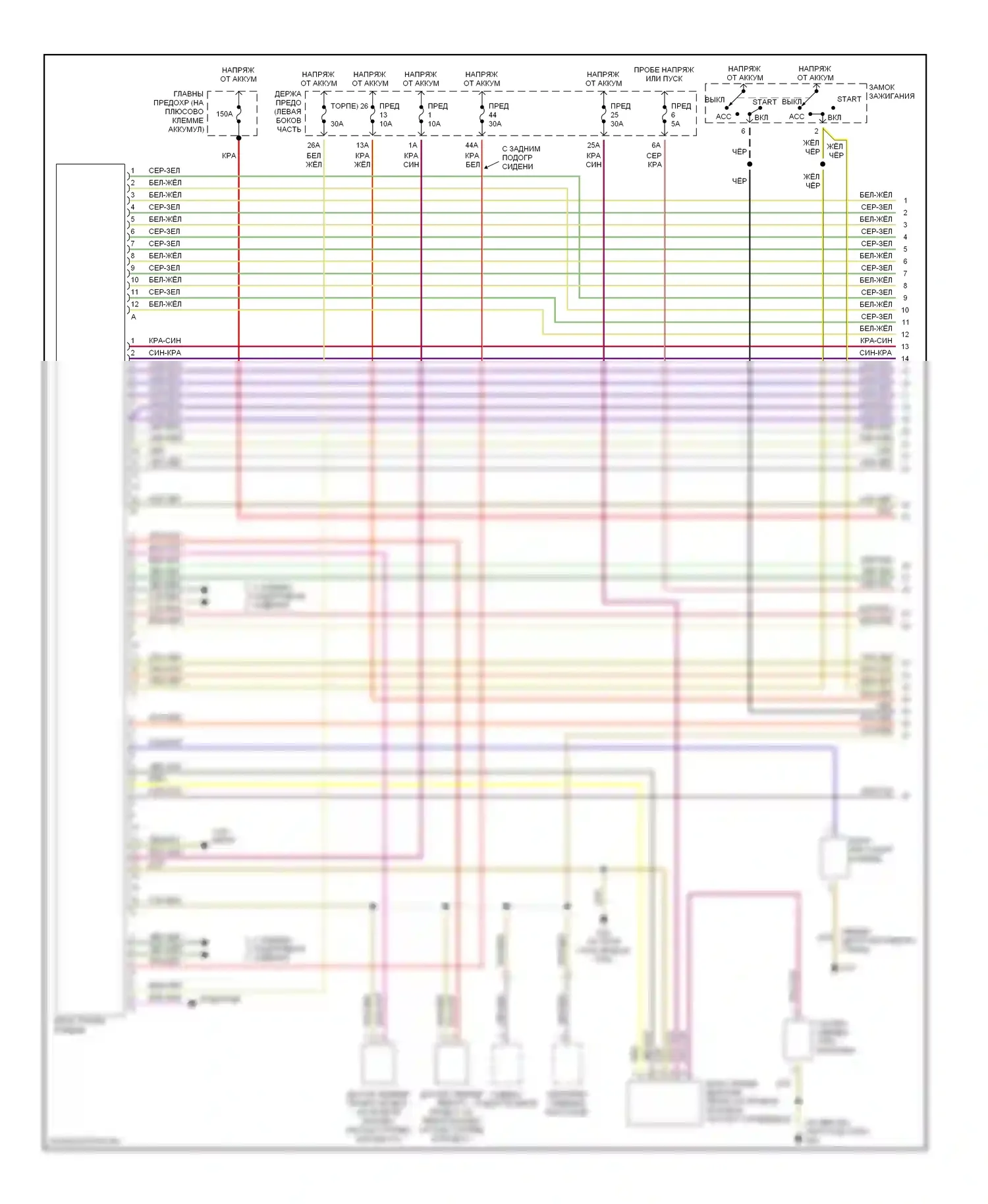 A4 Audi B6 (2000-2006): Электросхема климат контроля (1 из 2) 