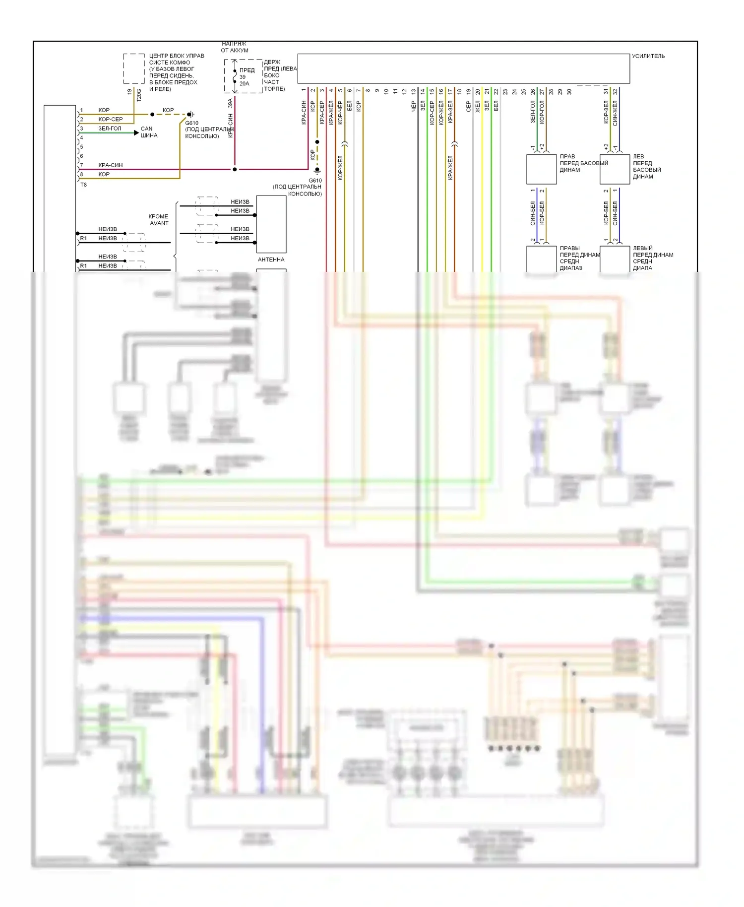 A4 Audi B6 (2000-2006): Электросхема магнитолы, без кабриолета, с bose 