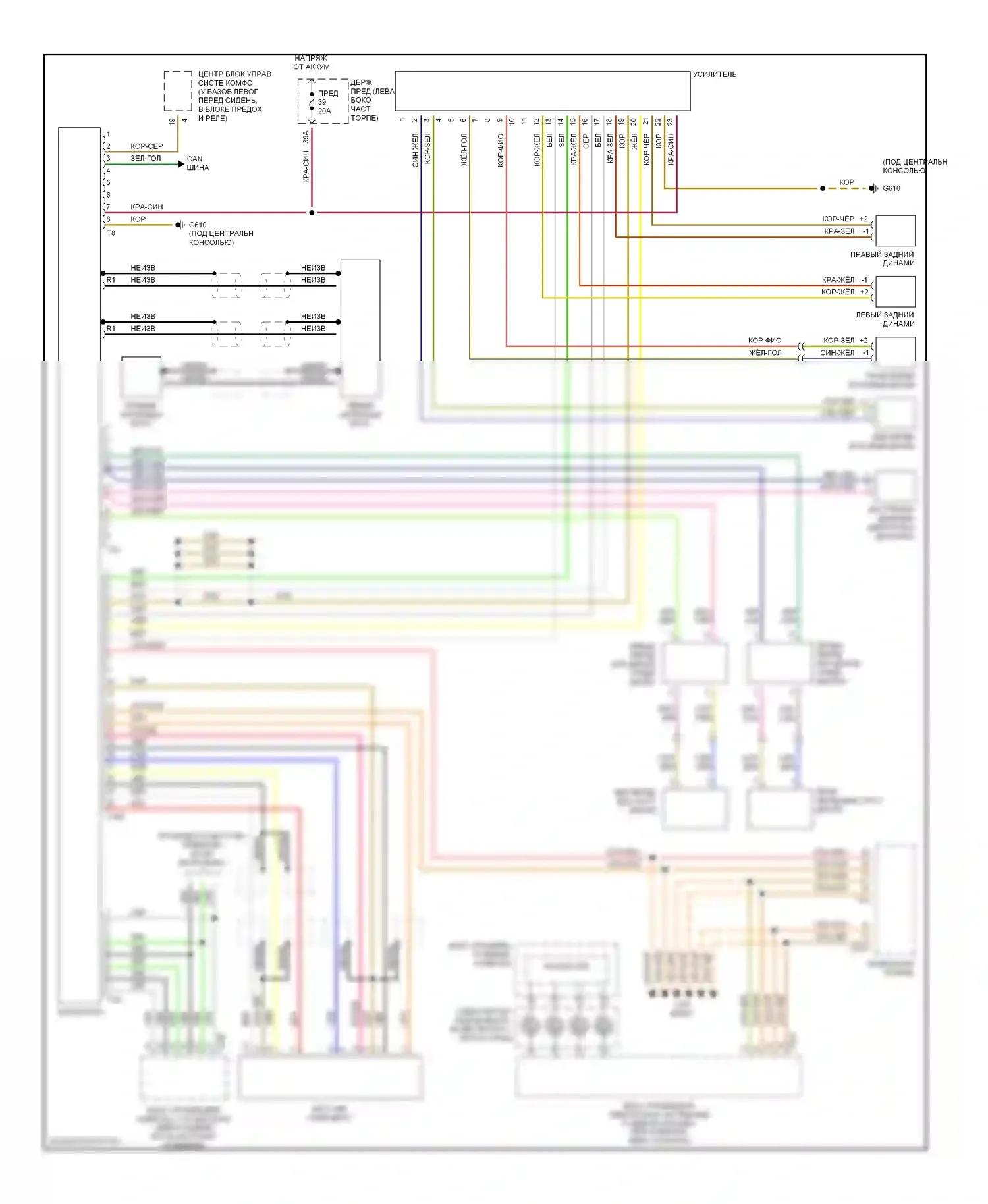 A4 Audi B6 (2000-2006): Электросхема магнитолы, с кабриолетом, без бозе 