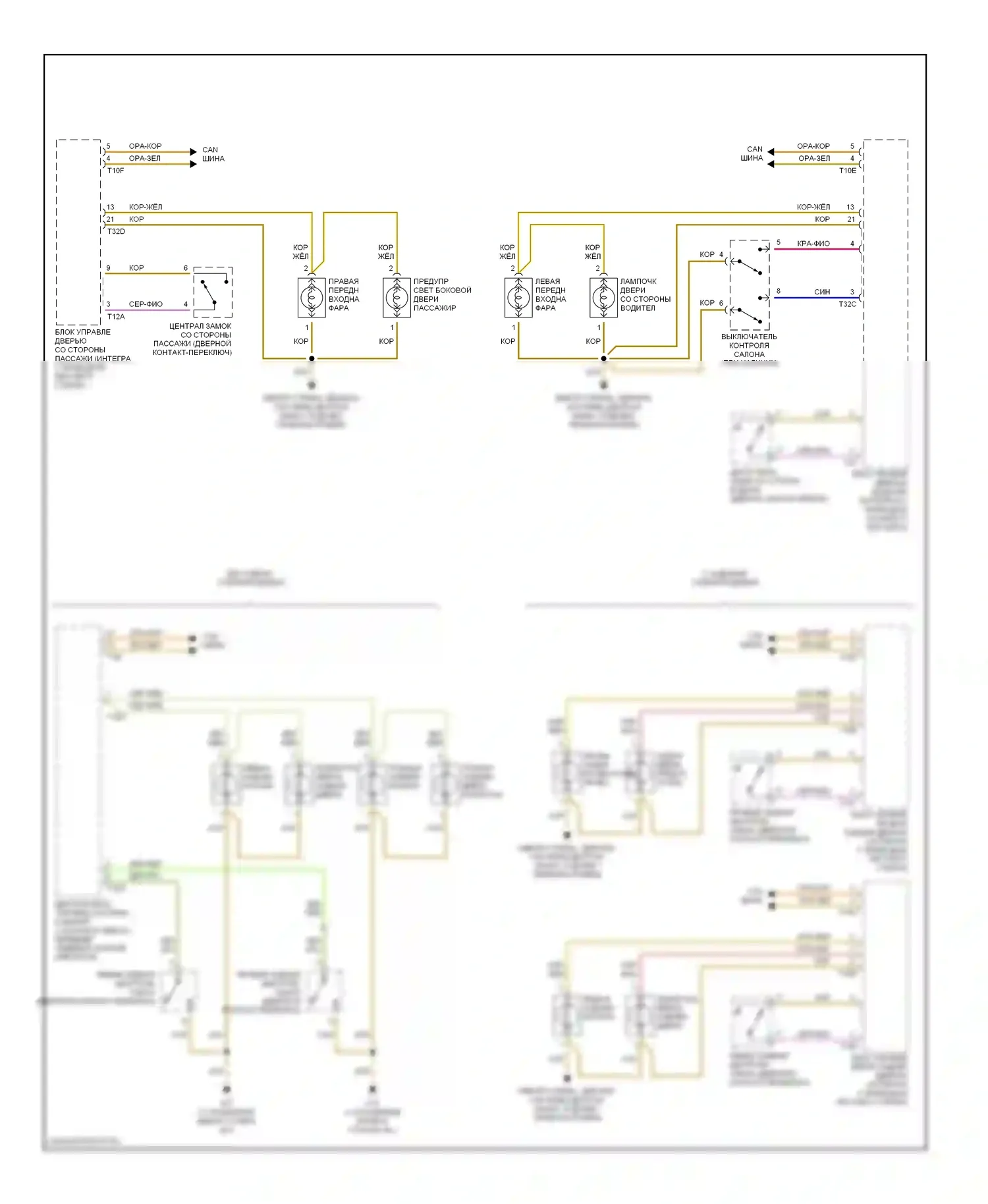 A4 Audi B6 (2000-2006): Электросхема освещения салона, avant (2 из 2) 