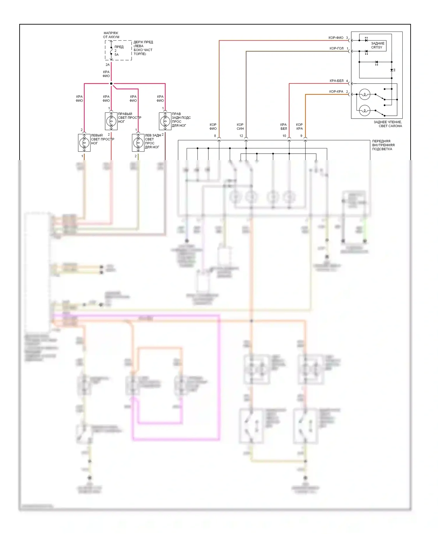 A4 Audi B6 (2000-2006): Электросхема освещения салона, седан (1 из 2) 