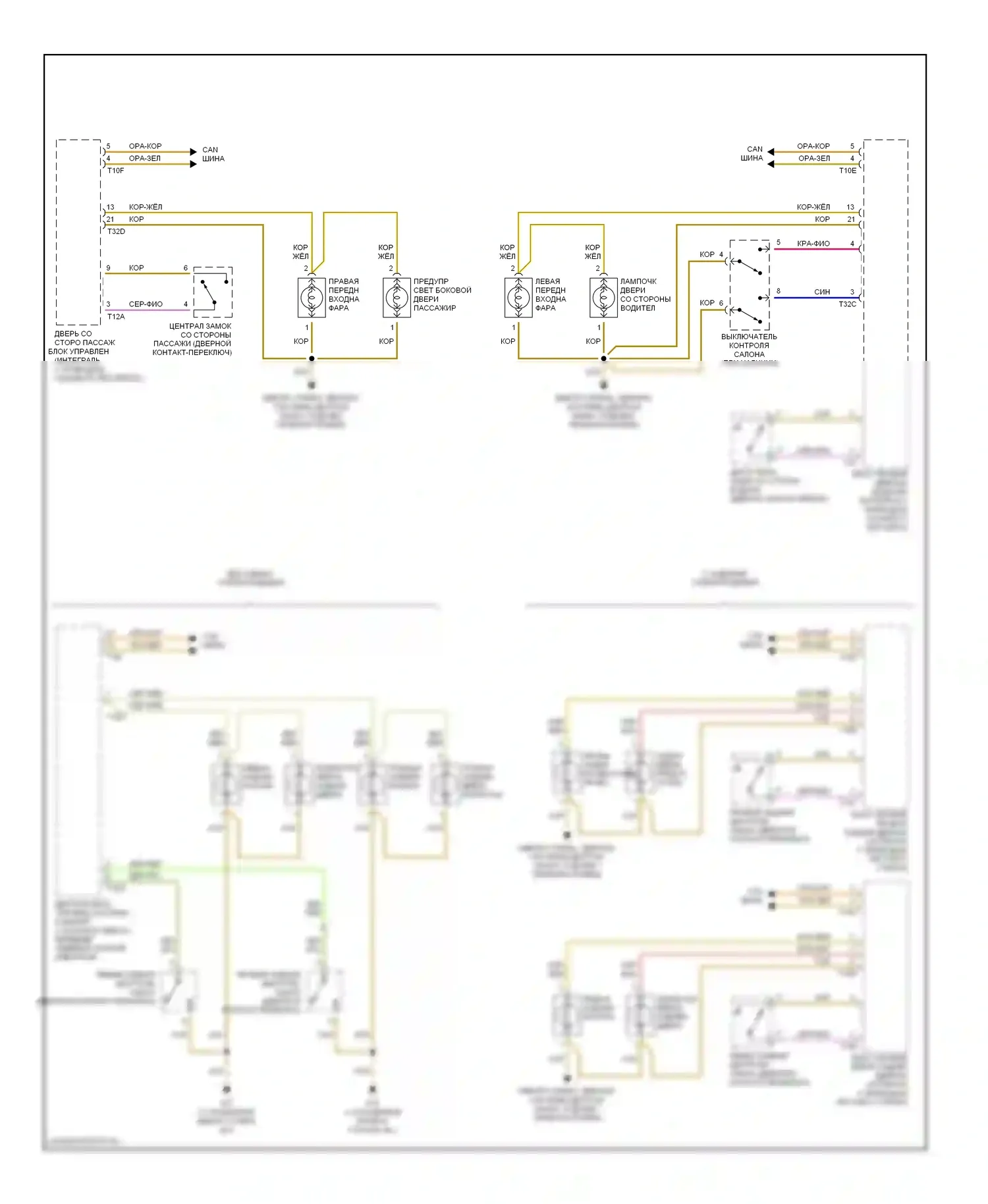 A4 Audi B6 (2000-2006): Электросхема освещения салона, седан (2 из 2) 