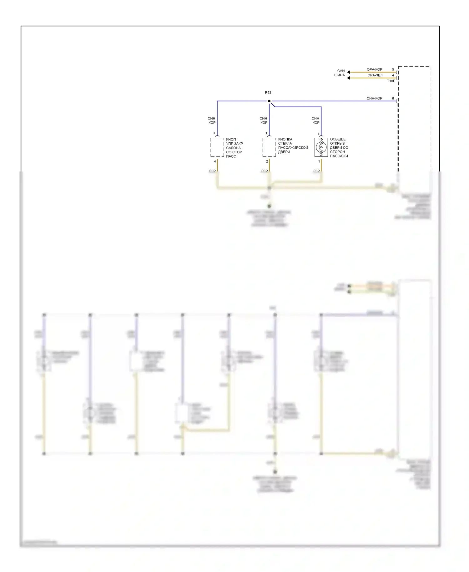 A4 Audi B6 (2000-2006): Электросхема подсветки приборной панели, без кабриолета (2 из 2) 