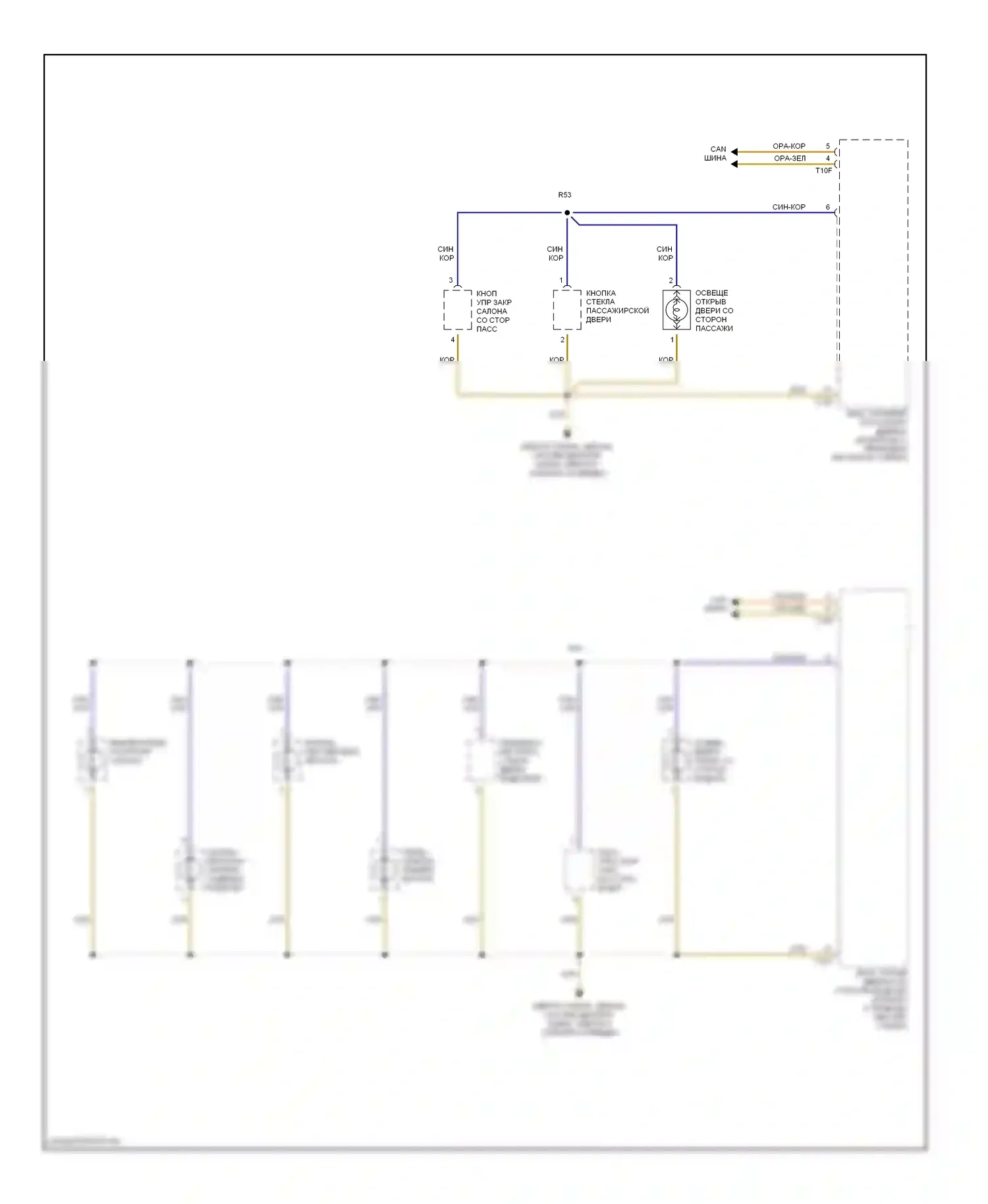 A4 Audi B6 (2000-2006): Электросхема подсветки приборной панели, с кабриолетом (2 из 2) 