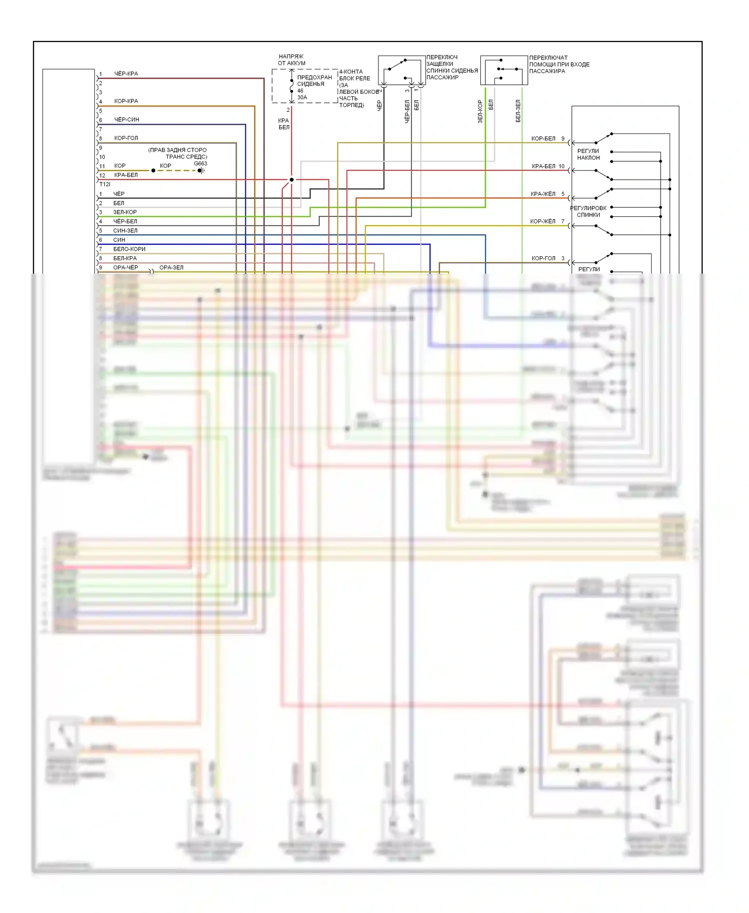 A4 Audi B6 (2000-2006): Электросхема систем памяти, с кабриолетом (3 из 4) 