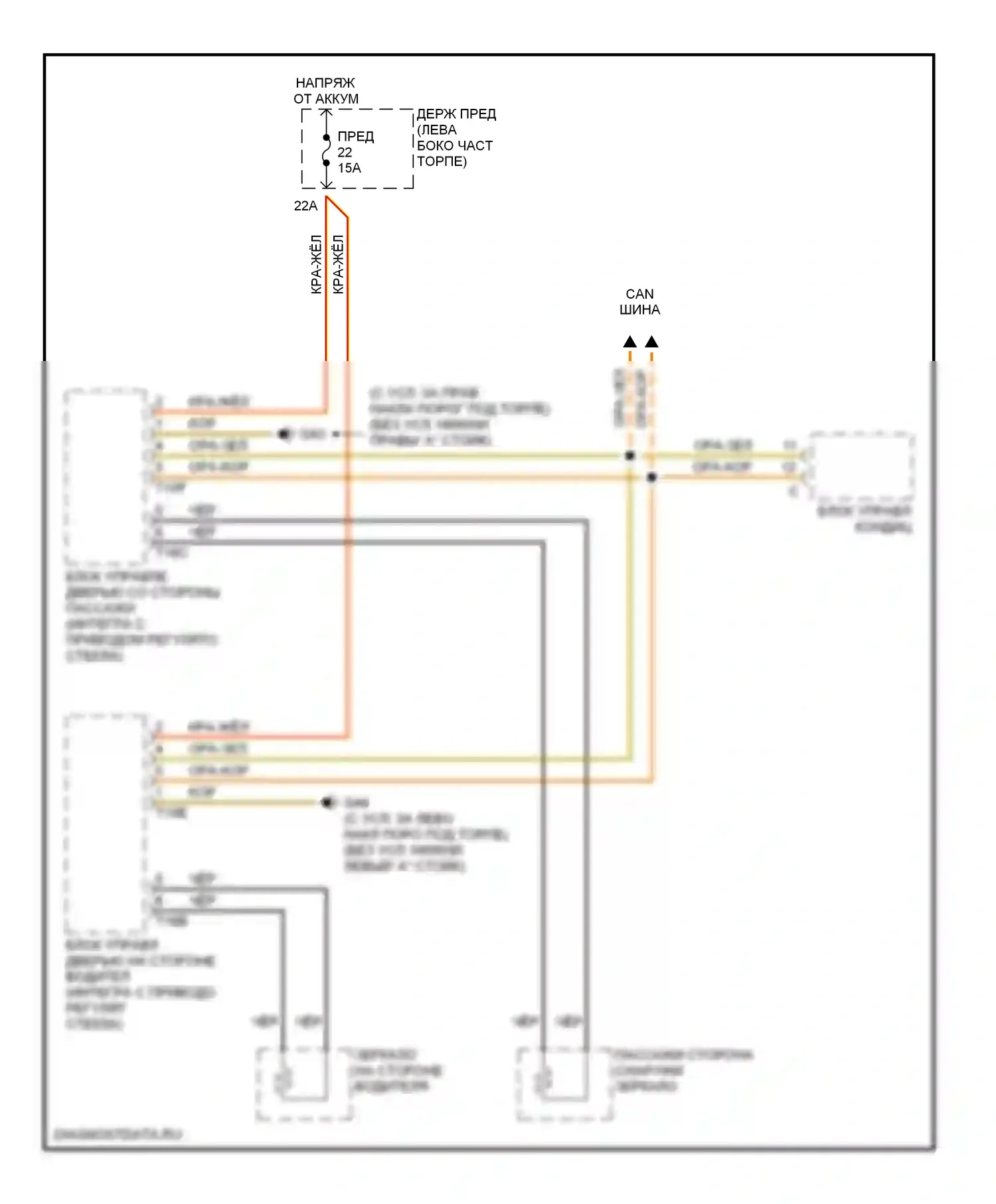 A4 Audi B6 (2000-2006): Электросхема обогреваемых зеркал 