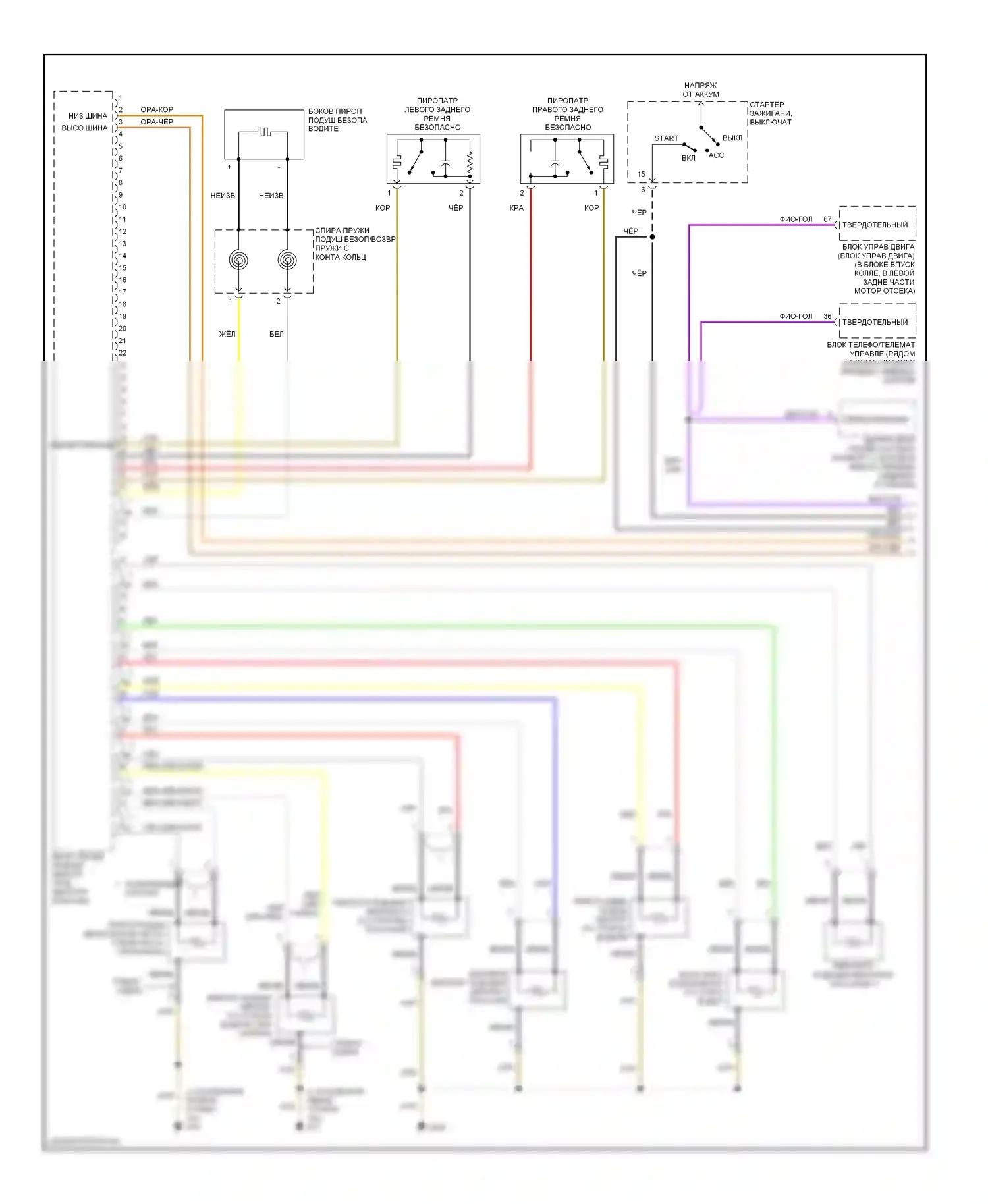 A4 Audi B6 (2000-2006): Электросхема подушек безопасности, без кабриолета (1 из 2) 