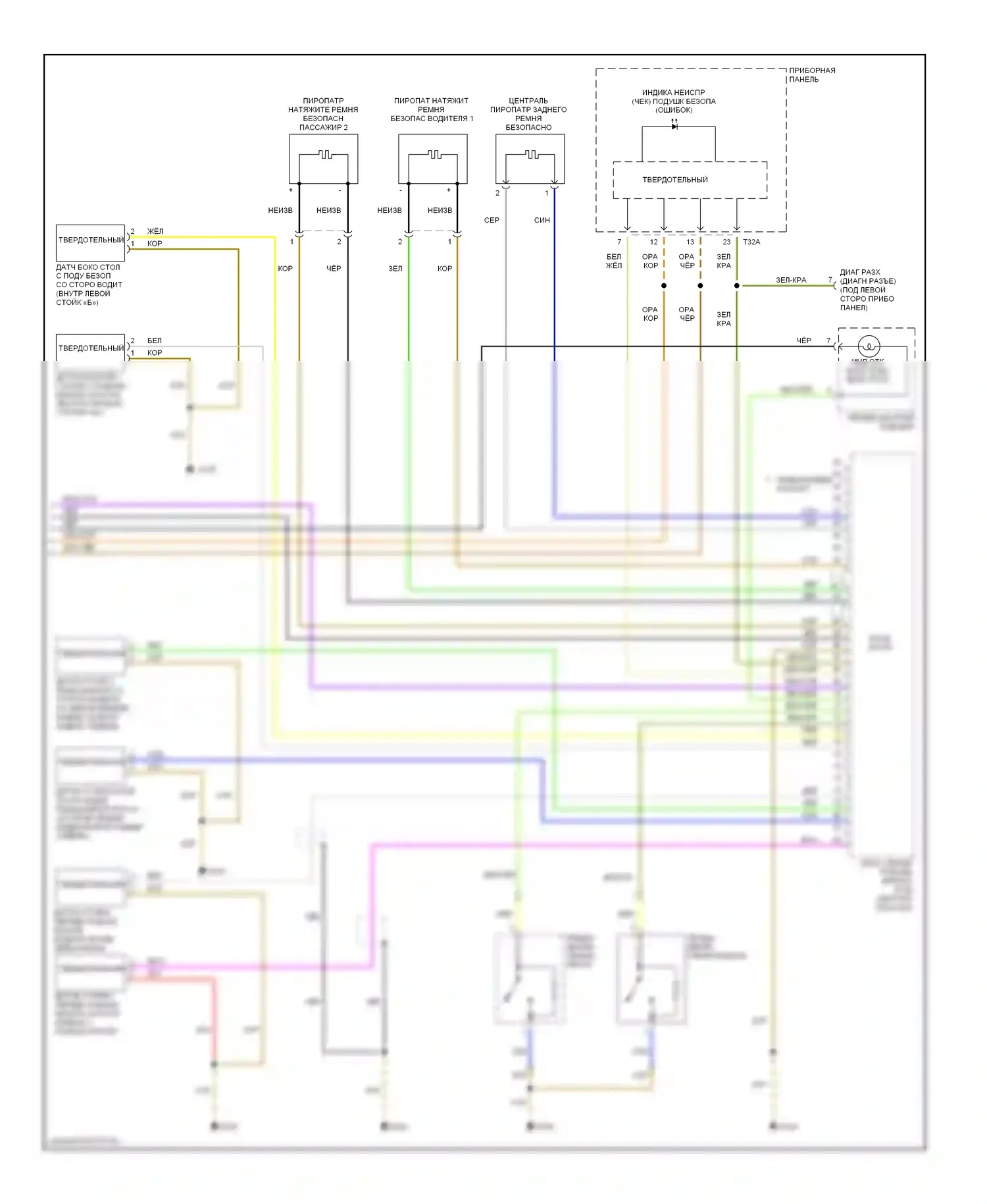 A4 Audi B6 (2000-2006): Электросхема подушек безопасности, без кабриолета (2 из 2) 