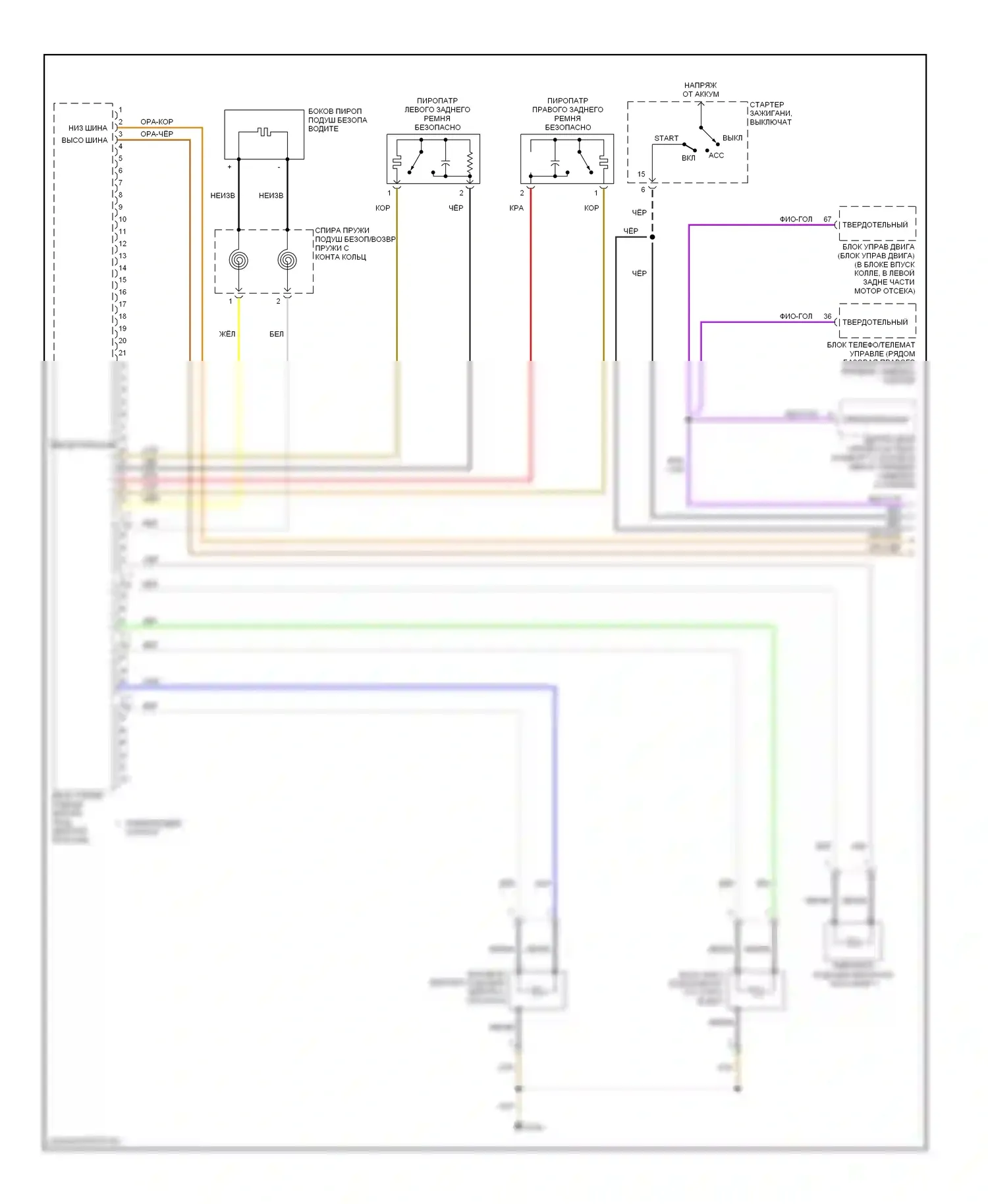 A4 Audi B6 (2000-2006): Электросхема подушек безопасности, с кабриолетом (1 из 2) 