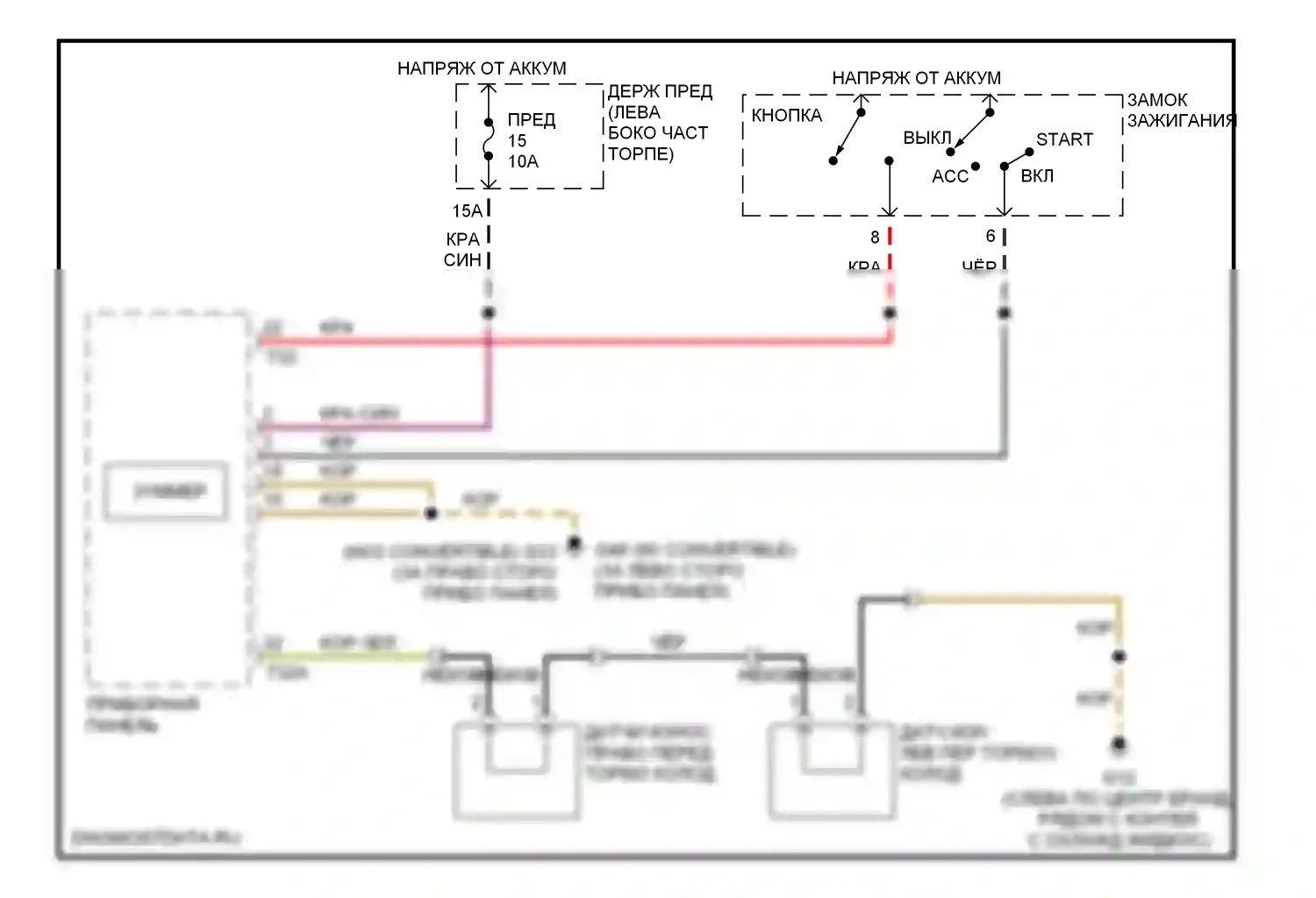 A4 Audi B6 (2000-2006): Электросхема помощников водителя 