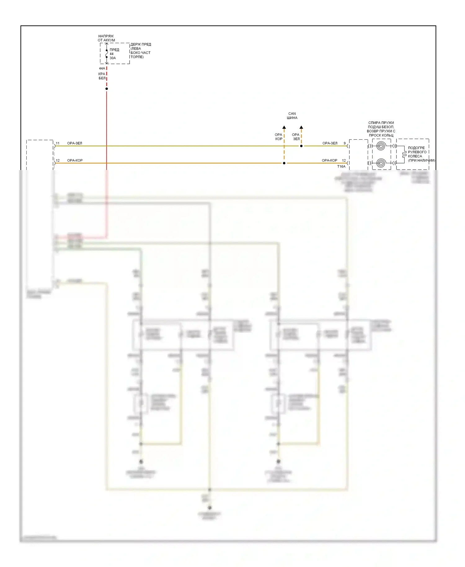 A4 Audi B6 (2000-2006): Электросхема отопителя переднего сиденья, без кабриолета 