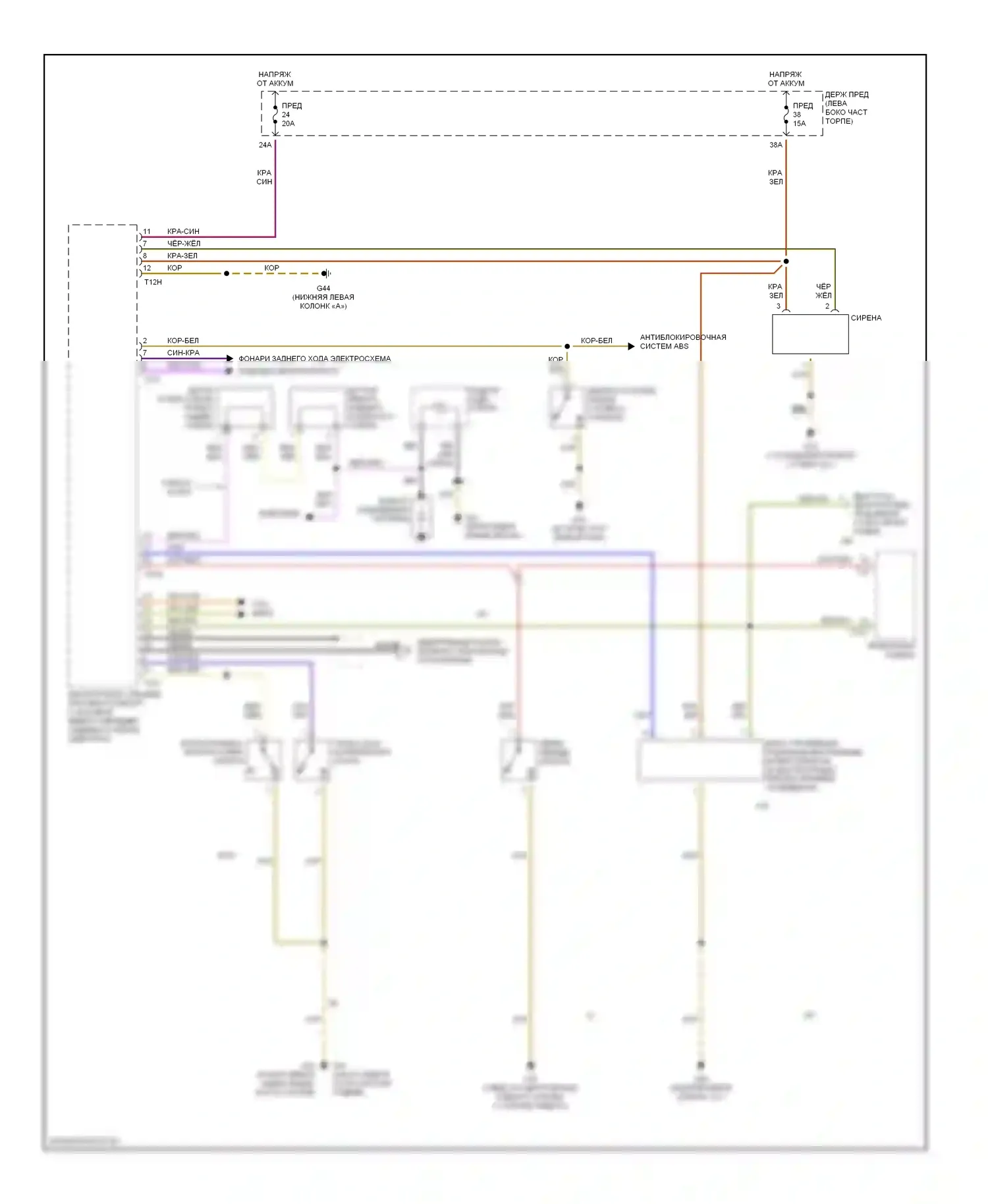 A4 Audi B6 (2000-2006): Сигнализации электросхема, без кабриолета 