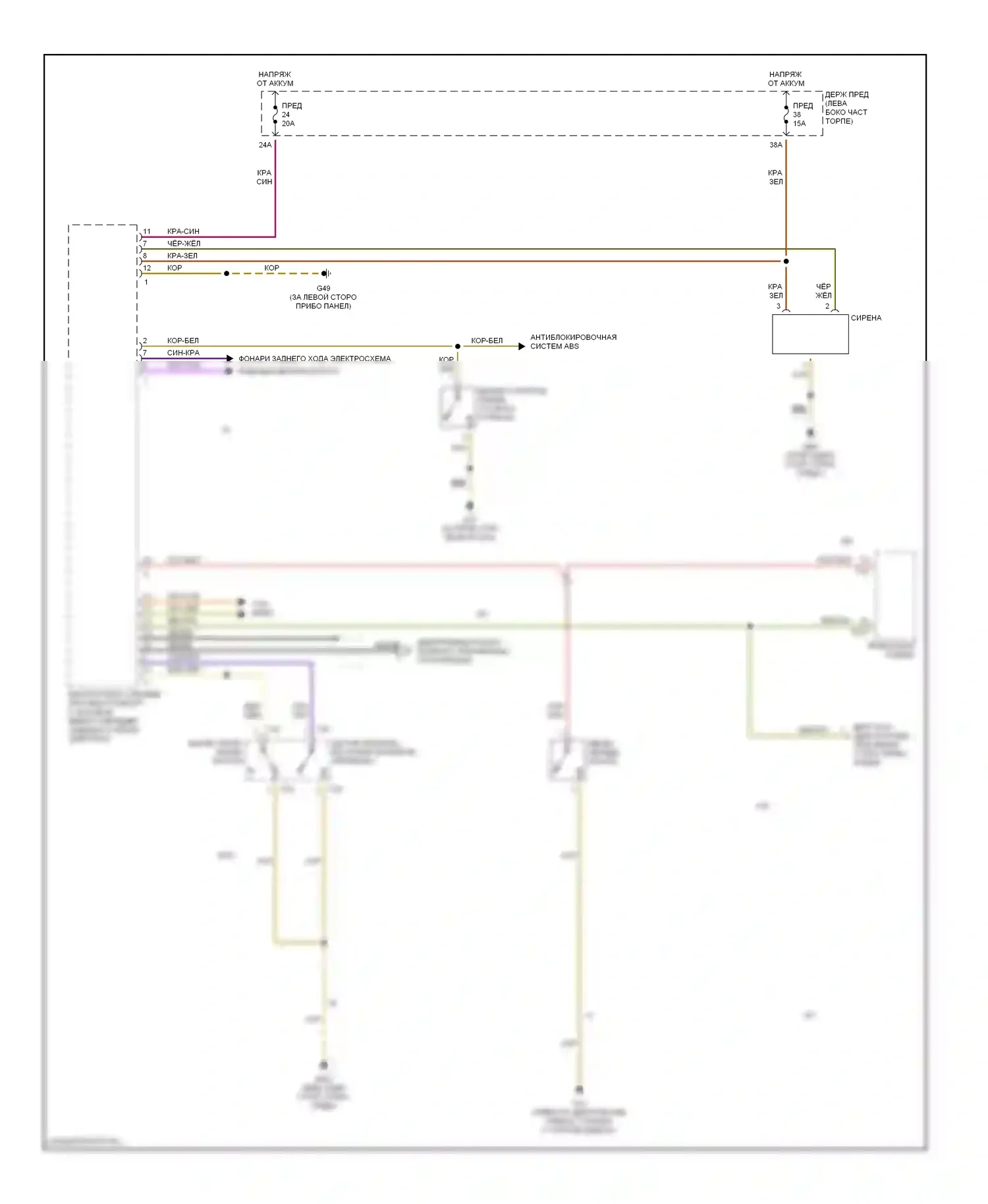 A4 Audi B6 (2000-2006): Сигнализации электросхема, с кабриолетом 
