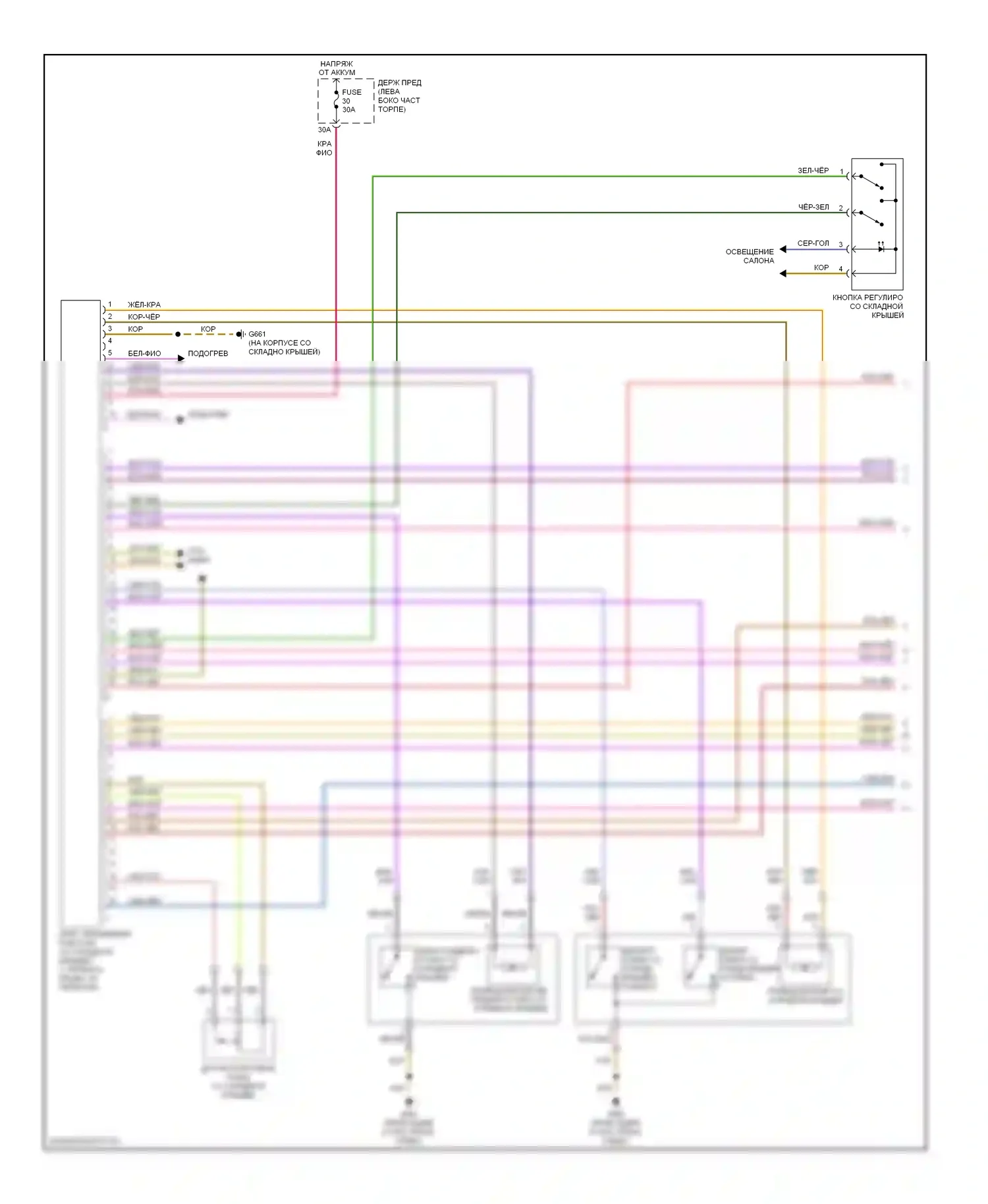 A4 Audi B6 (2000-2006): Электросхема со складной крышей (1 из 2) 