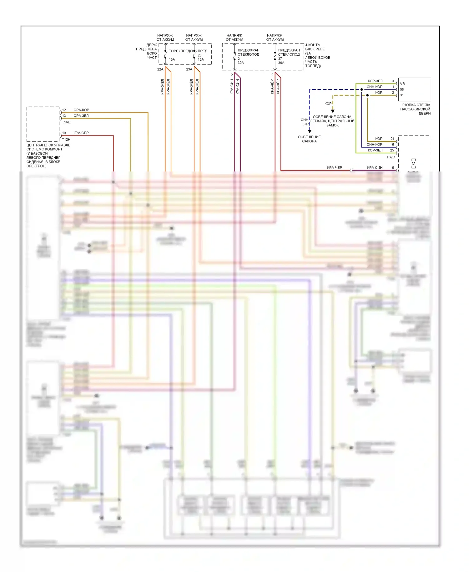 A4 Audi B6 (2000-2006): Электросхема стеклоподъемников, без кабриолета 
