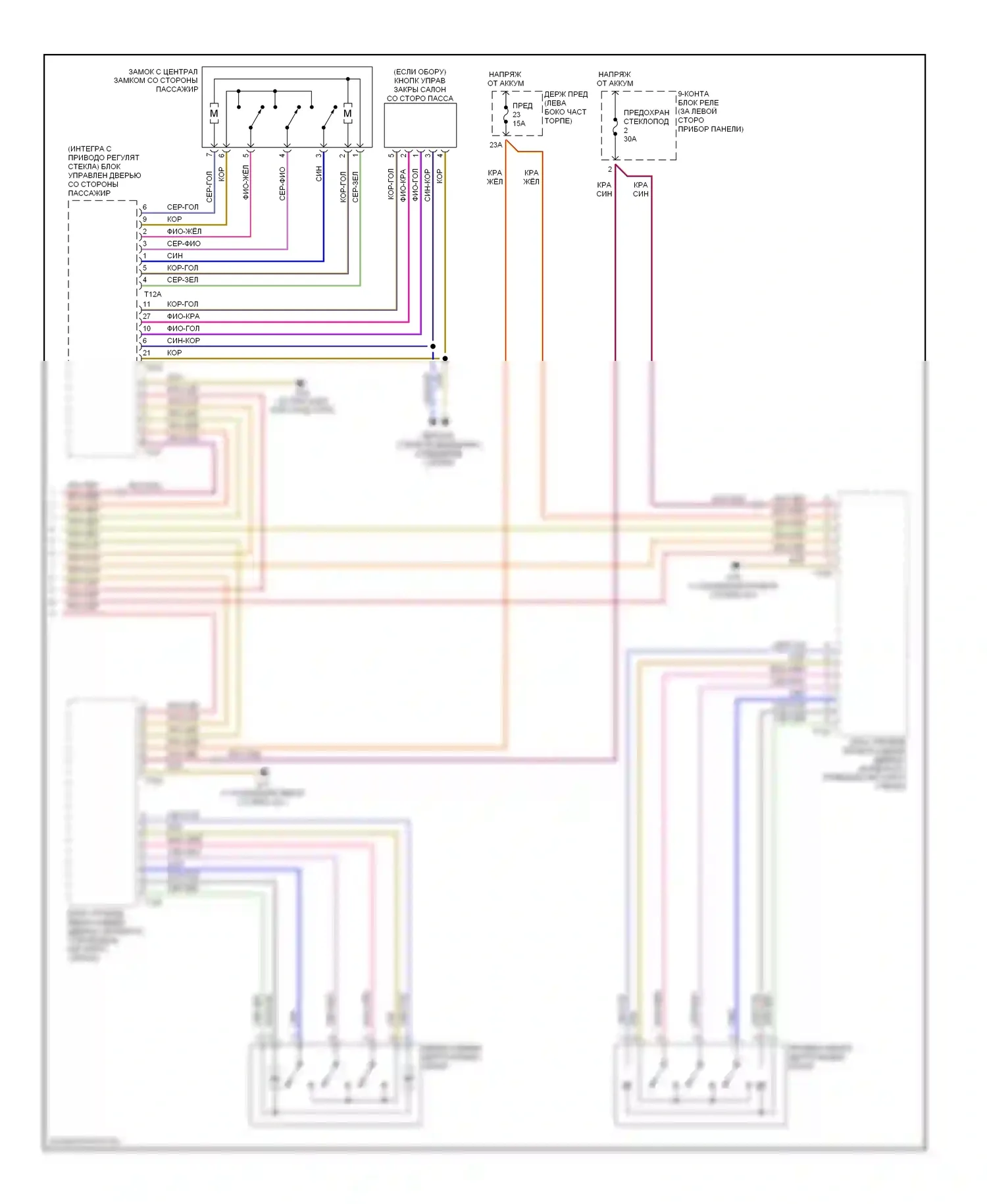 A4 Audi B6 (2000-2006): Электросхема центрального замка, без кабриолета, с задними стеклоподъемниками (2 из 2) 