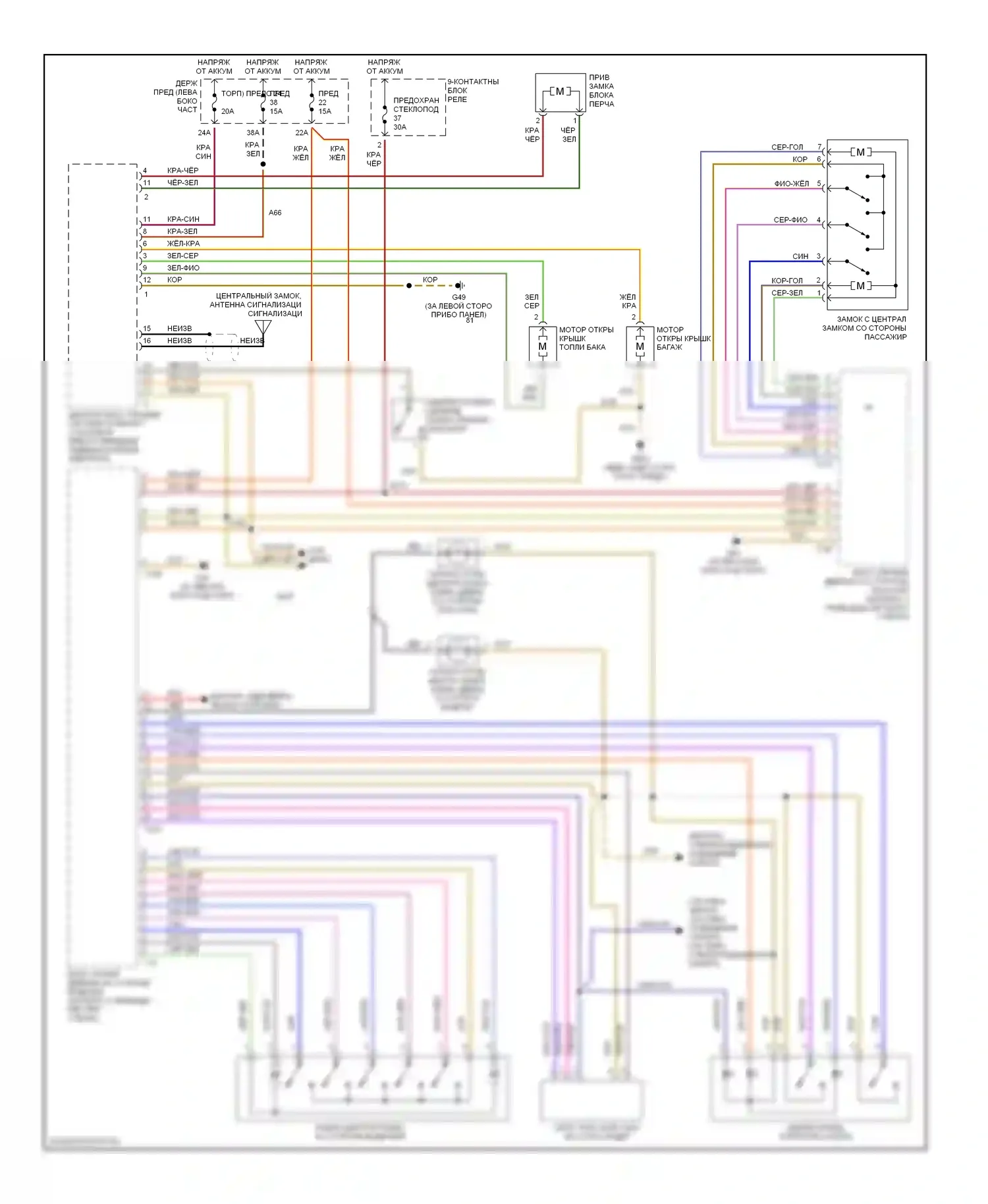 A4 Audi B6 (2000-2006): Электросхема центрального замка, с кабриолетом 