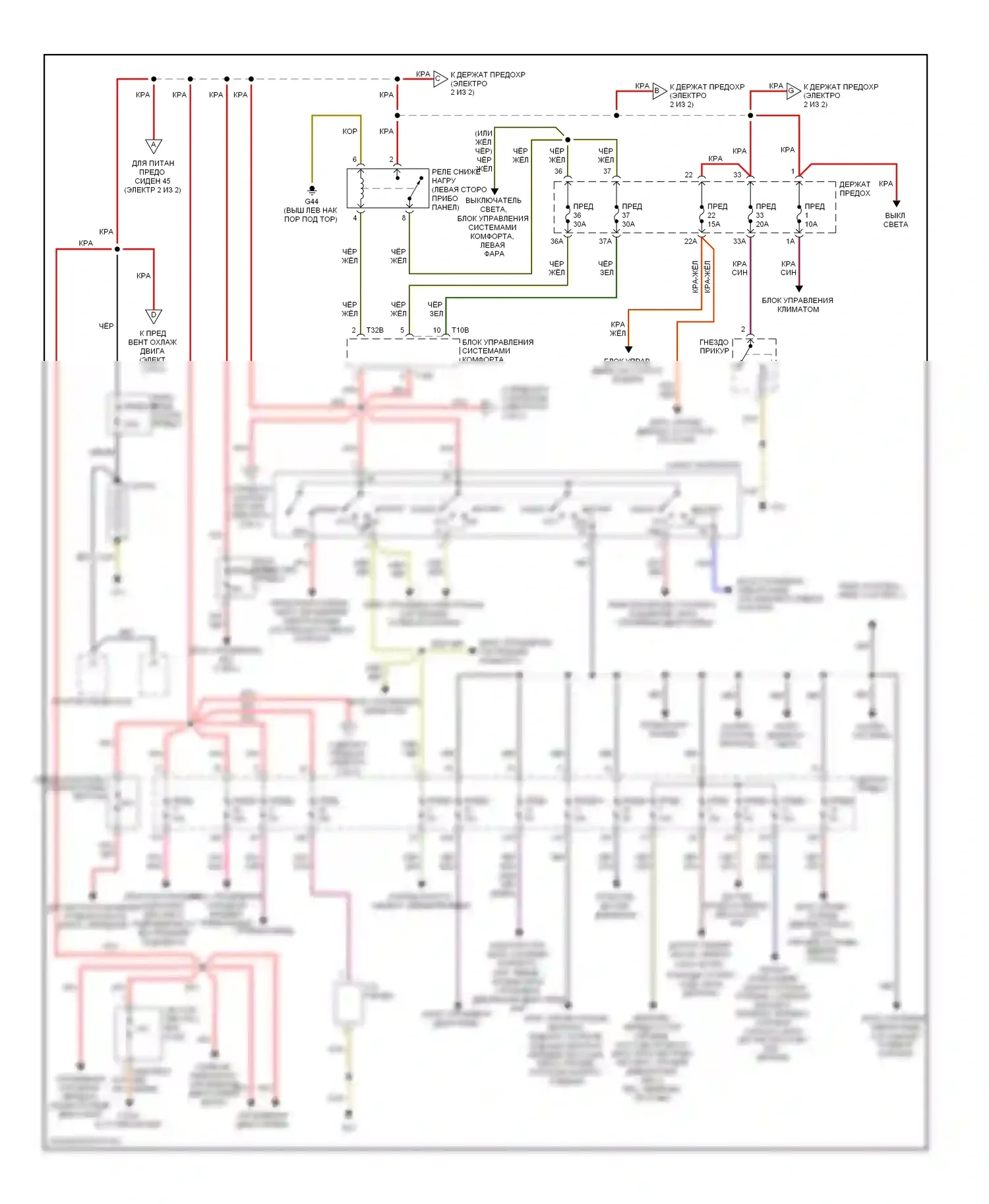 A4 Audi B7 (2004-2009): Электросхема блока предохранителей реле, кабриолет (1 из 2) 