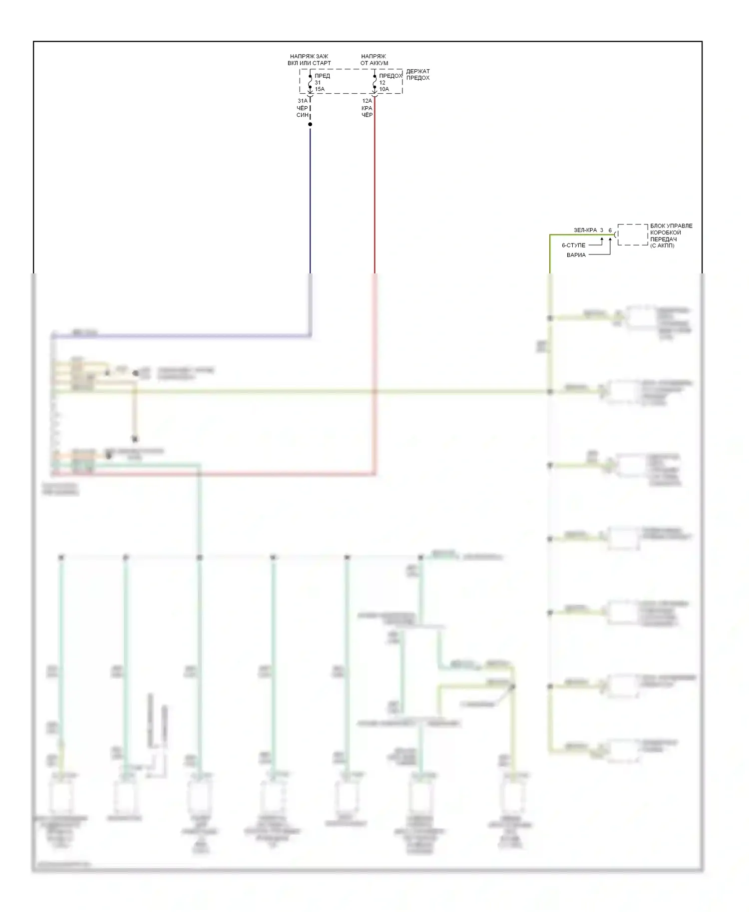 A4 Audi B7 (2004-2009): Электросхема диагностического разхъема 