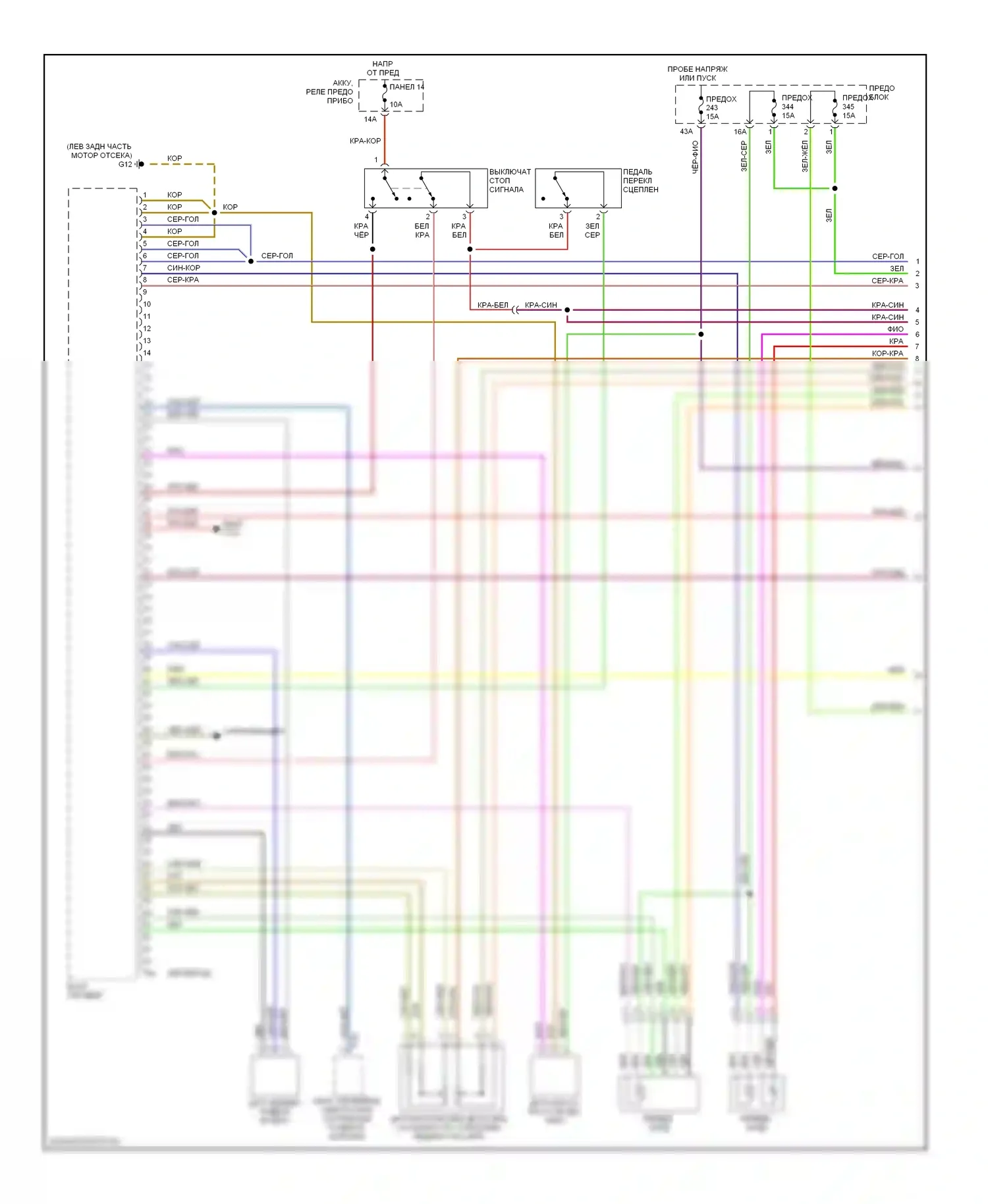 A4 Audi B7 (2004-2009): Электросхема двигателя 2.0л турбо (1 из 4) 