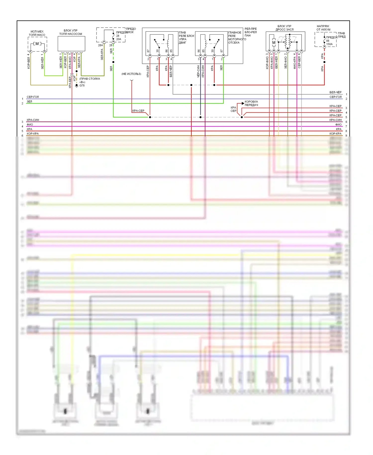 A4 Audi B7 (2004-2009): Электросхема двигателя 2.0л турбо (3 из 4) 