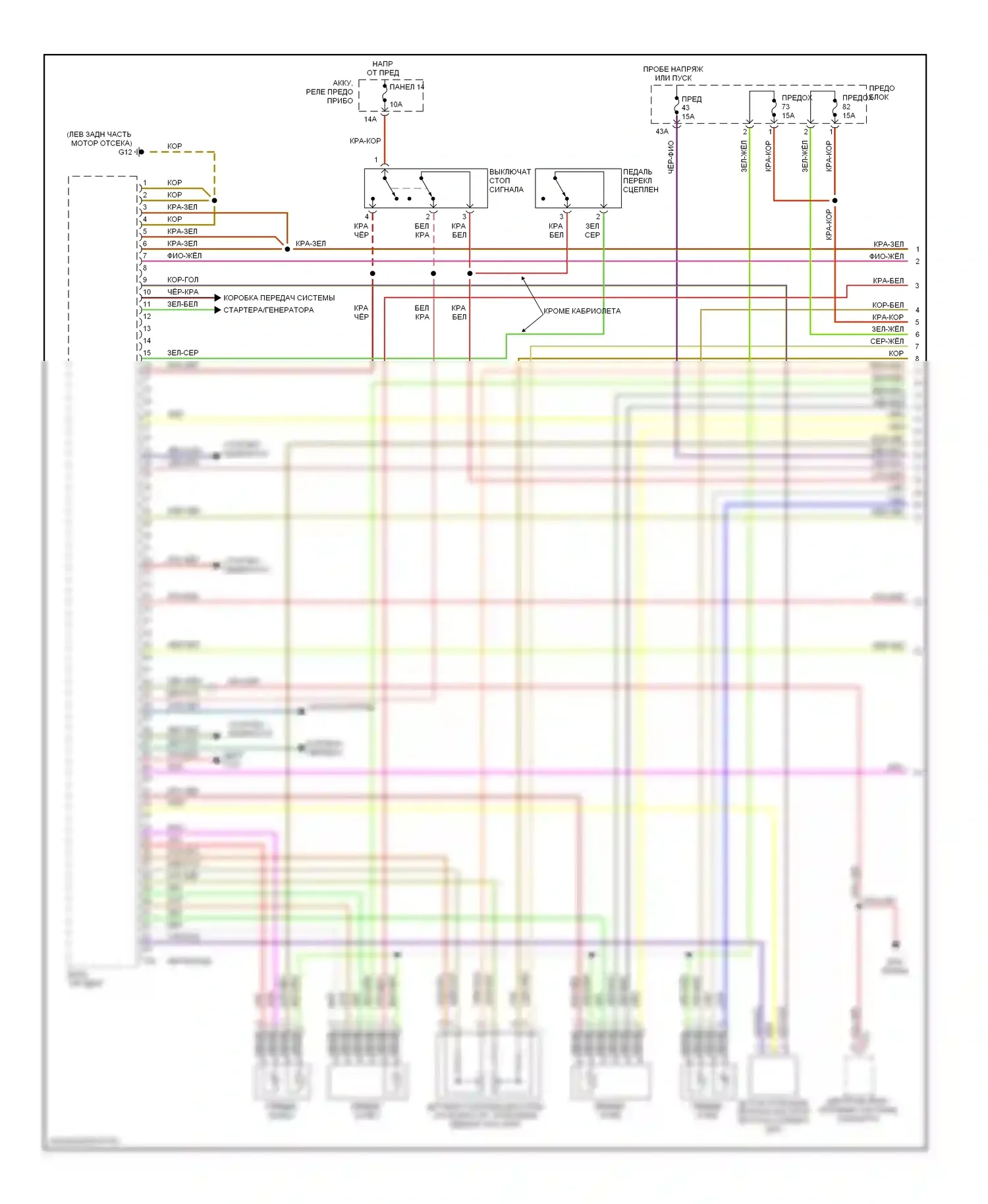 A4 Audi B7 (2004-2009): Электросхема двигателя 3.2l (1 из 4) 