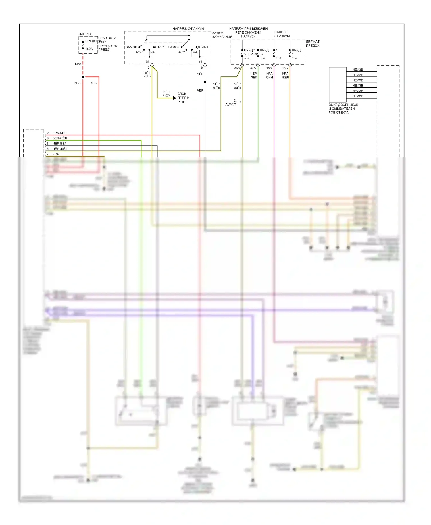 A4 Audi B7 (2004-2009): Дворники и омыватели электросхема 