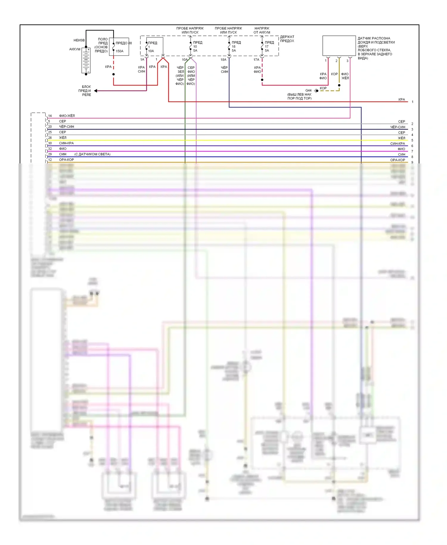 A4 Audi B7 (2004-2009): Электросхема фар и противотуманных фар, с би-ксеноновой и поворотной фарами (1 из 2) 