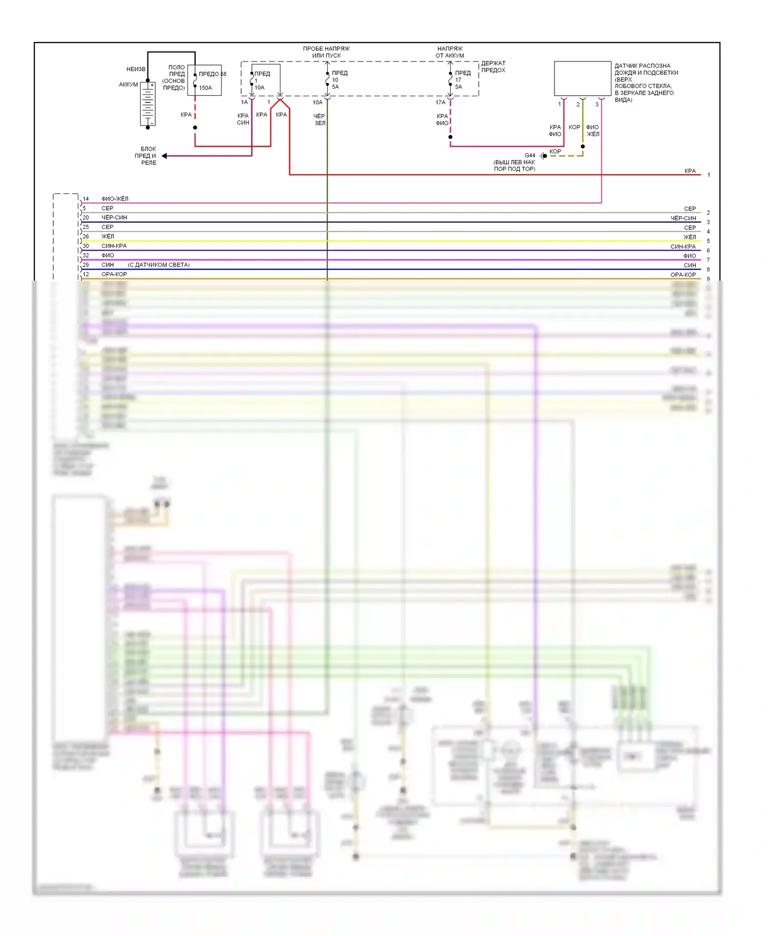 A4 Audi B7 (2004-2009): Электросхема фар и противотуманных фар, с биксеноновой электросхемой подключения фар (1 из 2) 