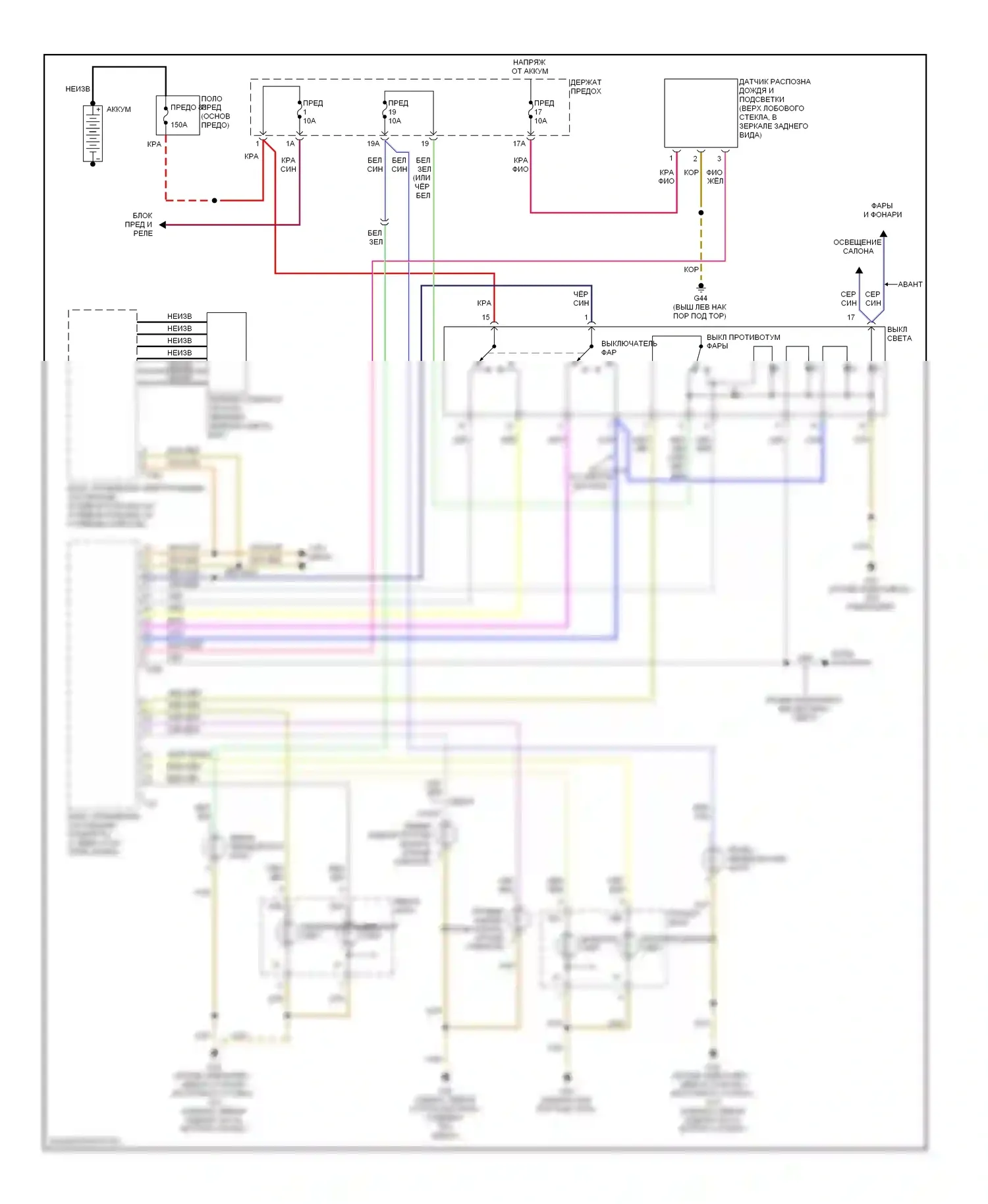 A4 Audi B7 (2004-2009): Электросхема фар и противотуманных фар, со стандартными фарами 