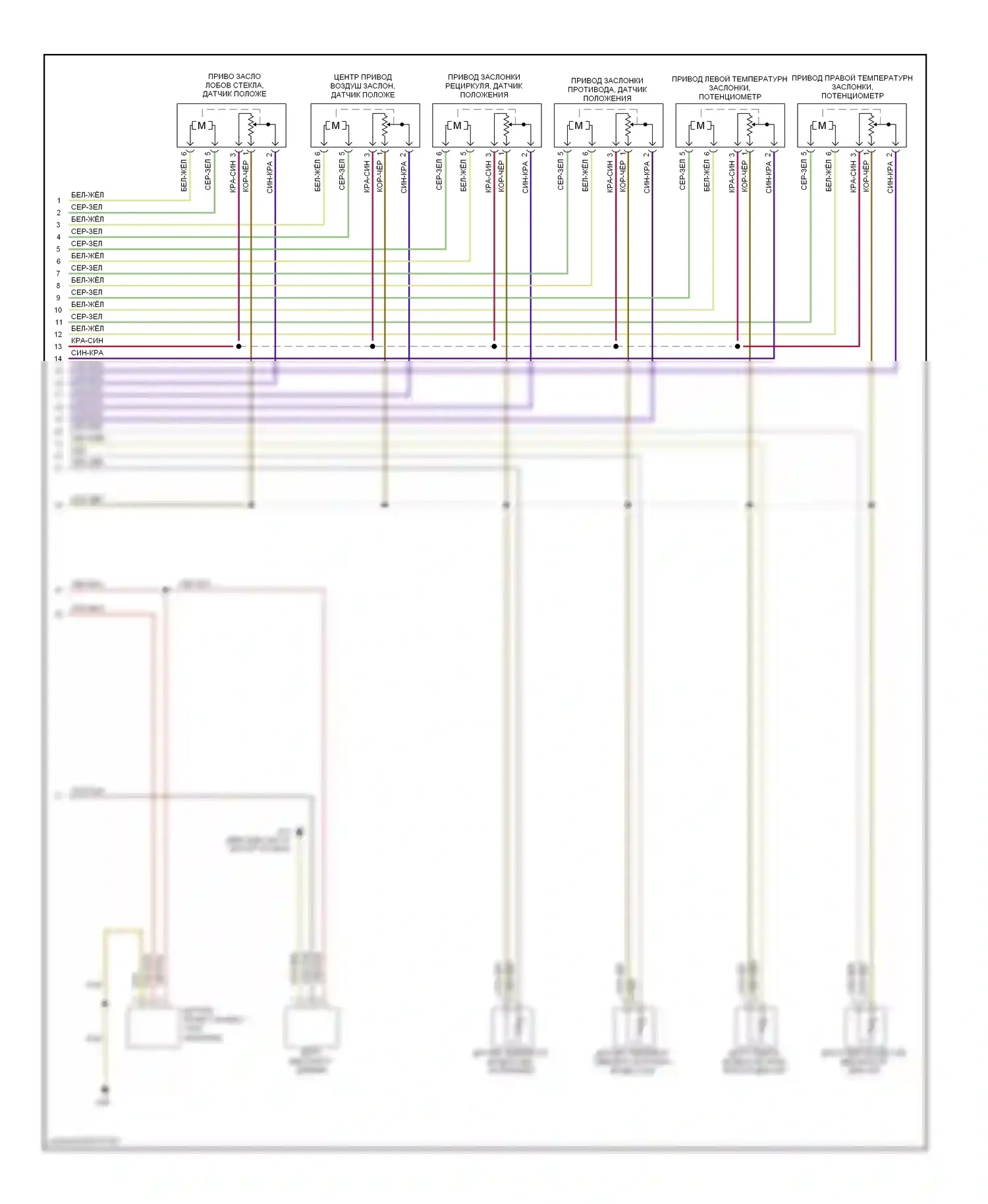 A4 Audi B7 (2004-2009): Электросхема климат контроля, кабриолет (2 из 3) 