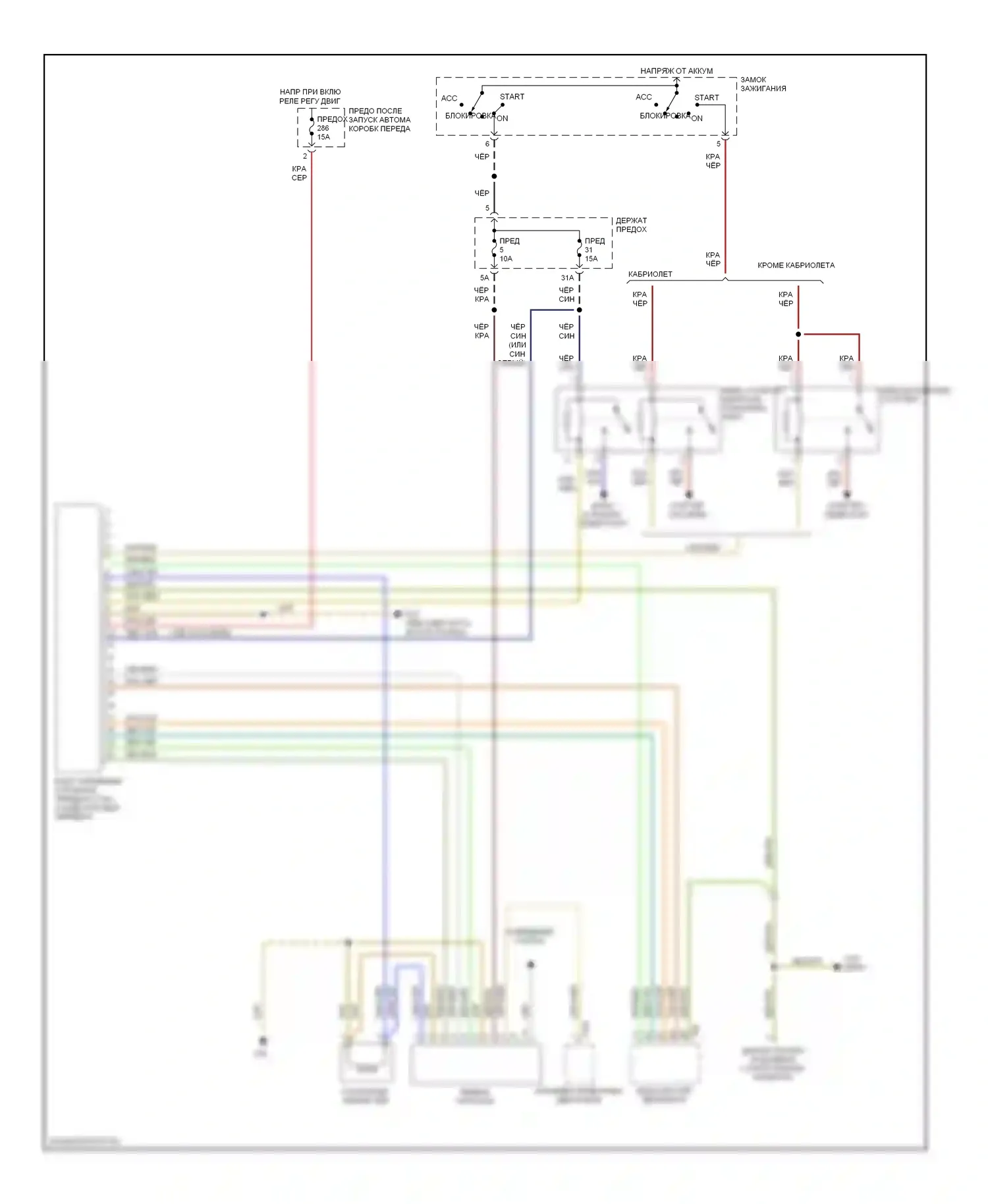 A4 Audi B7 (2004-2009): Электросхема автоматической коробки передач, с cvt 